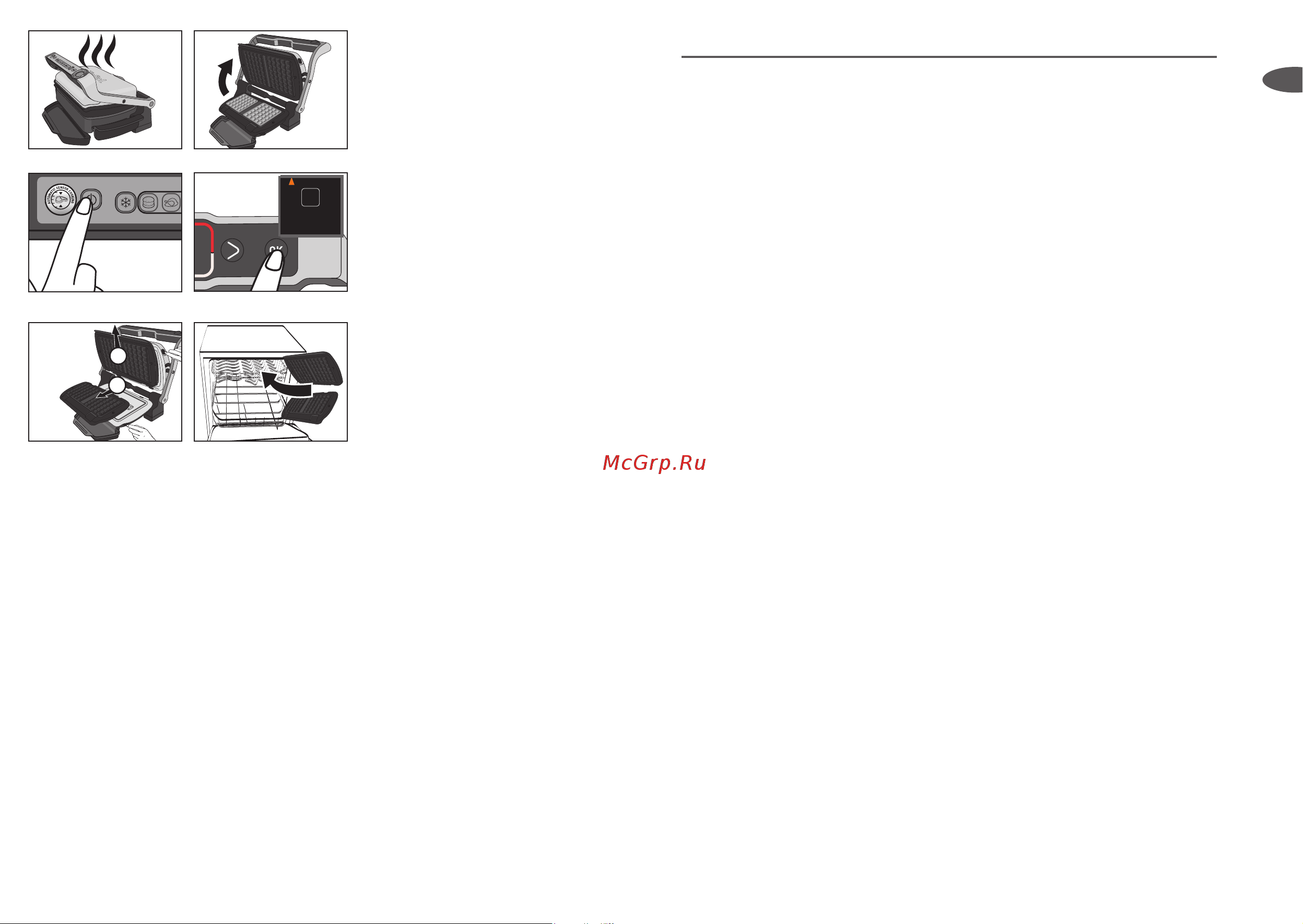 Tefal XA724810 [6/67] Empfehlungen für die verwendung von waffelplatten
