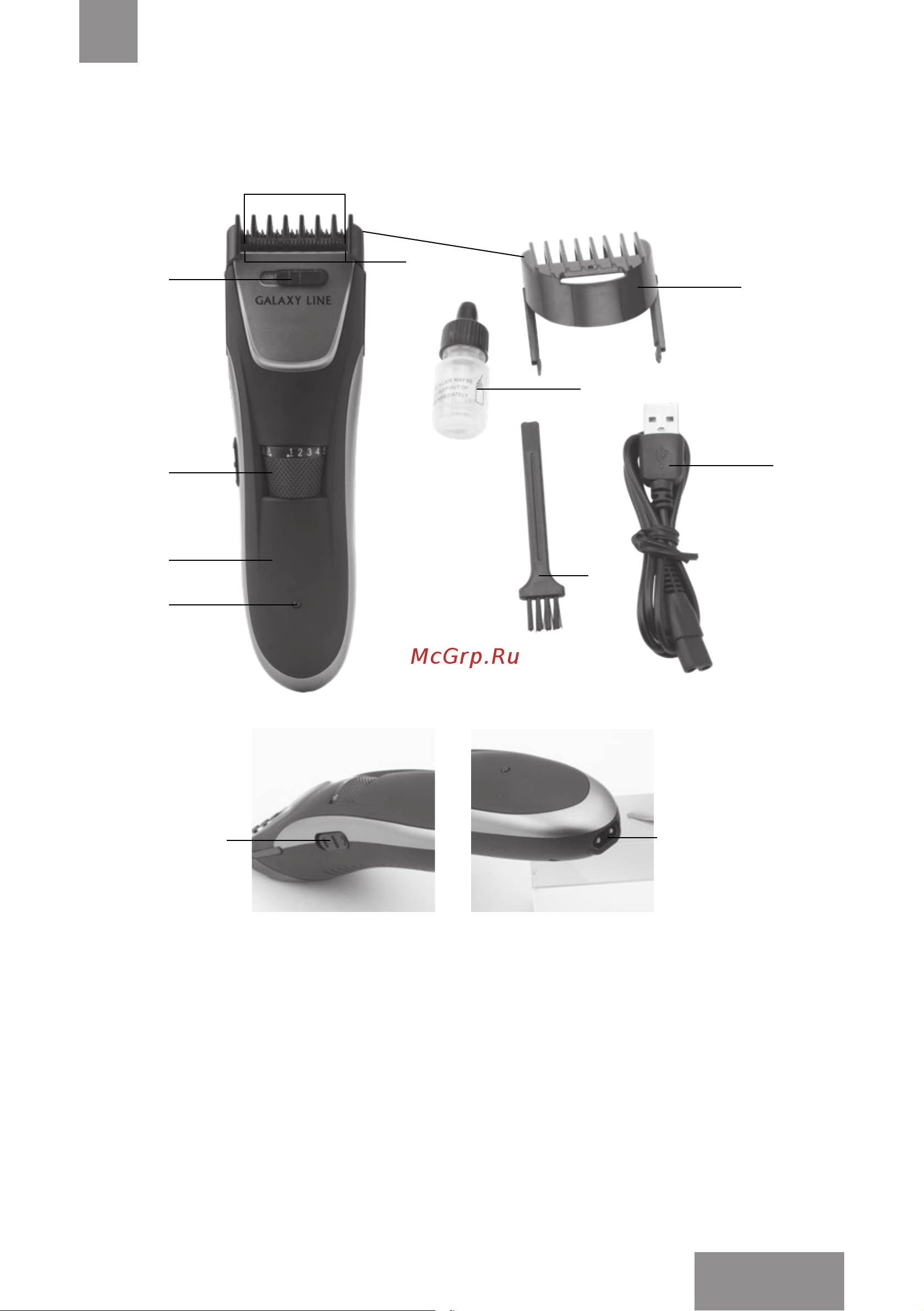 Galaxy Line GL4166 [7/24] Функциональные элементы электроприбора