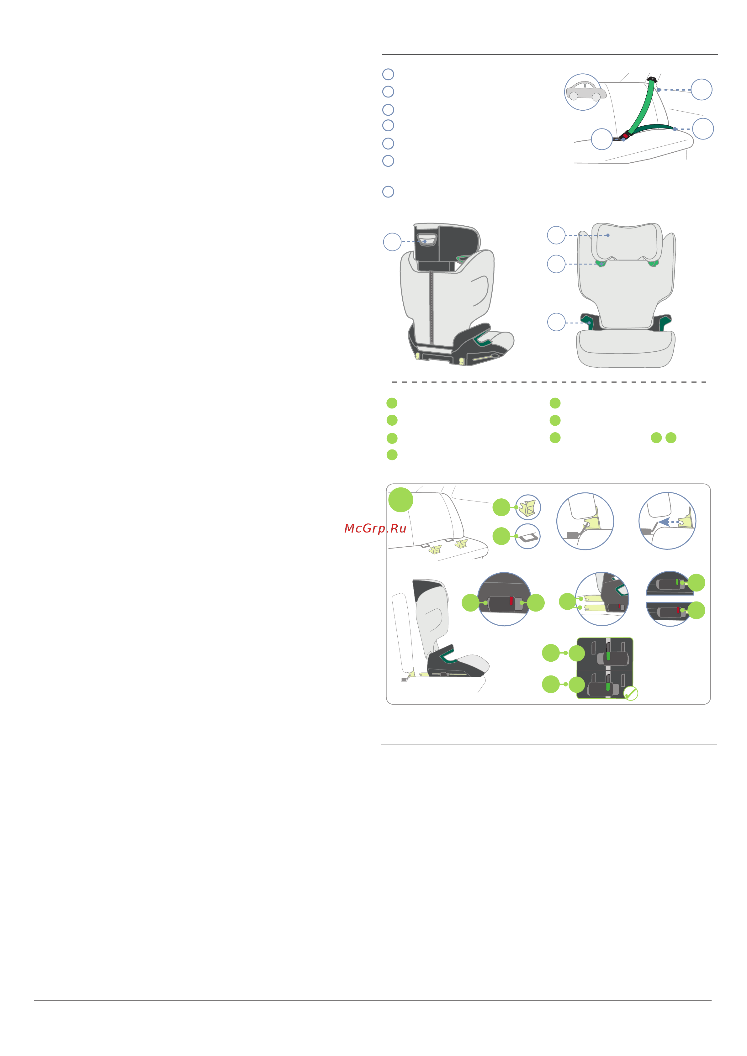 Britax Roemer DISCOVERY PLUS [3/7] Обзор изделий