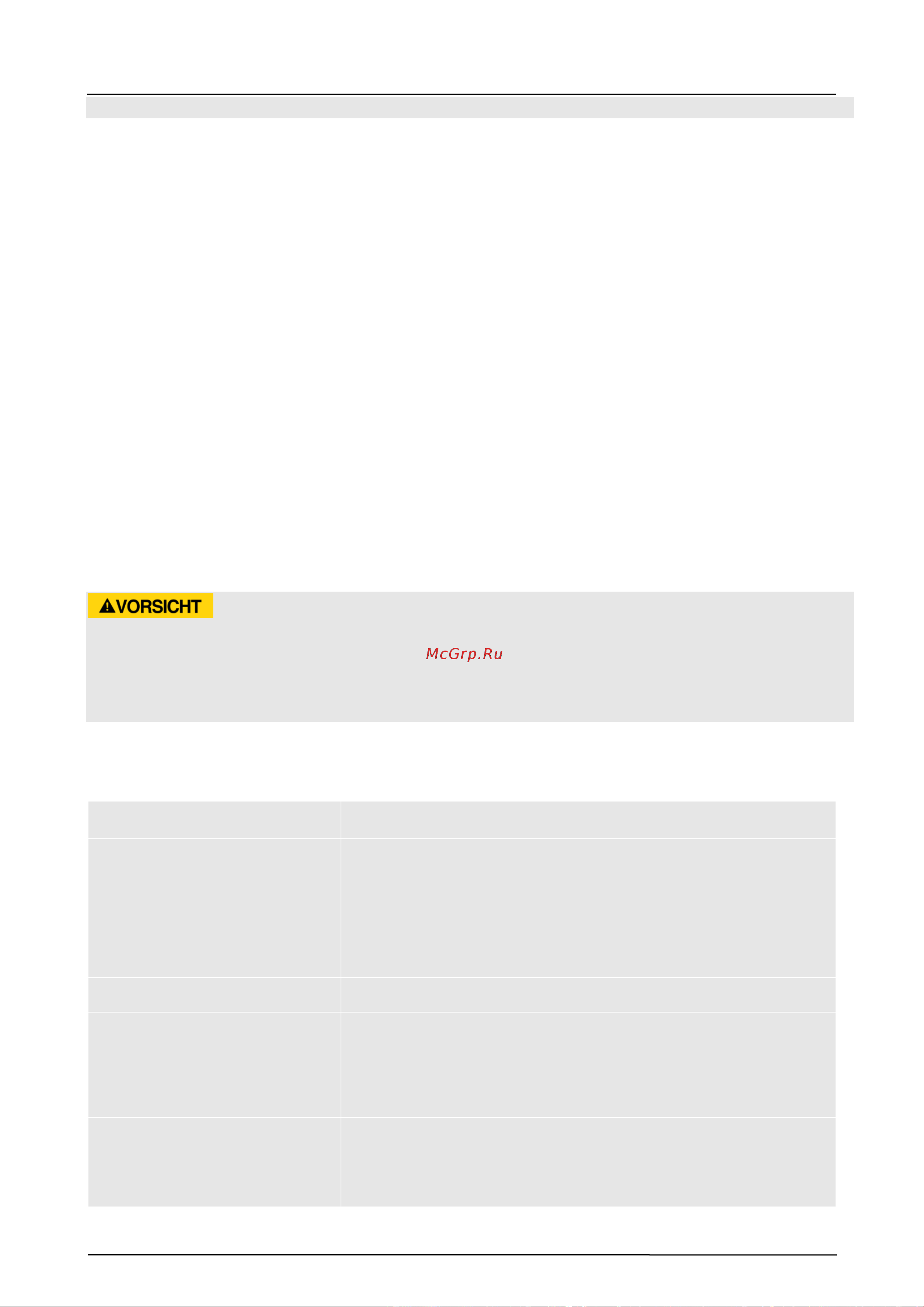 Caso WineComfort 24 черный [37/128] Attention