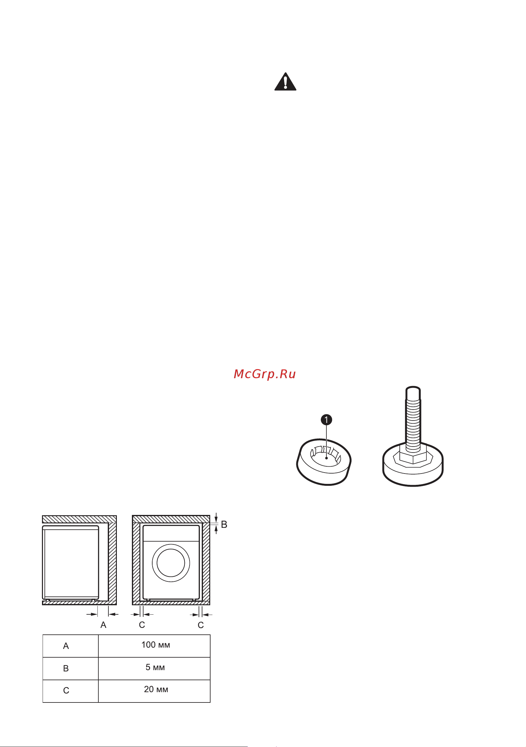 LG F4WV510S0E [13/60] Место установки