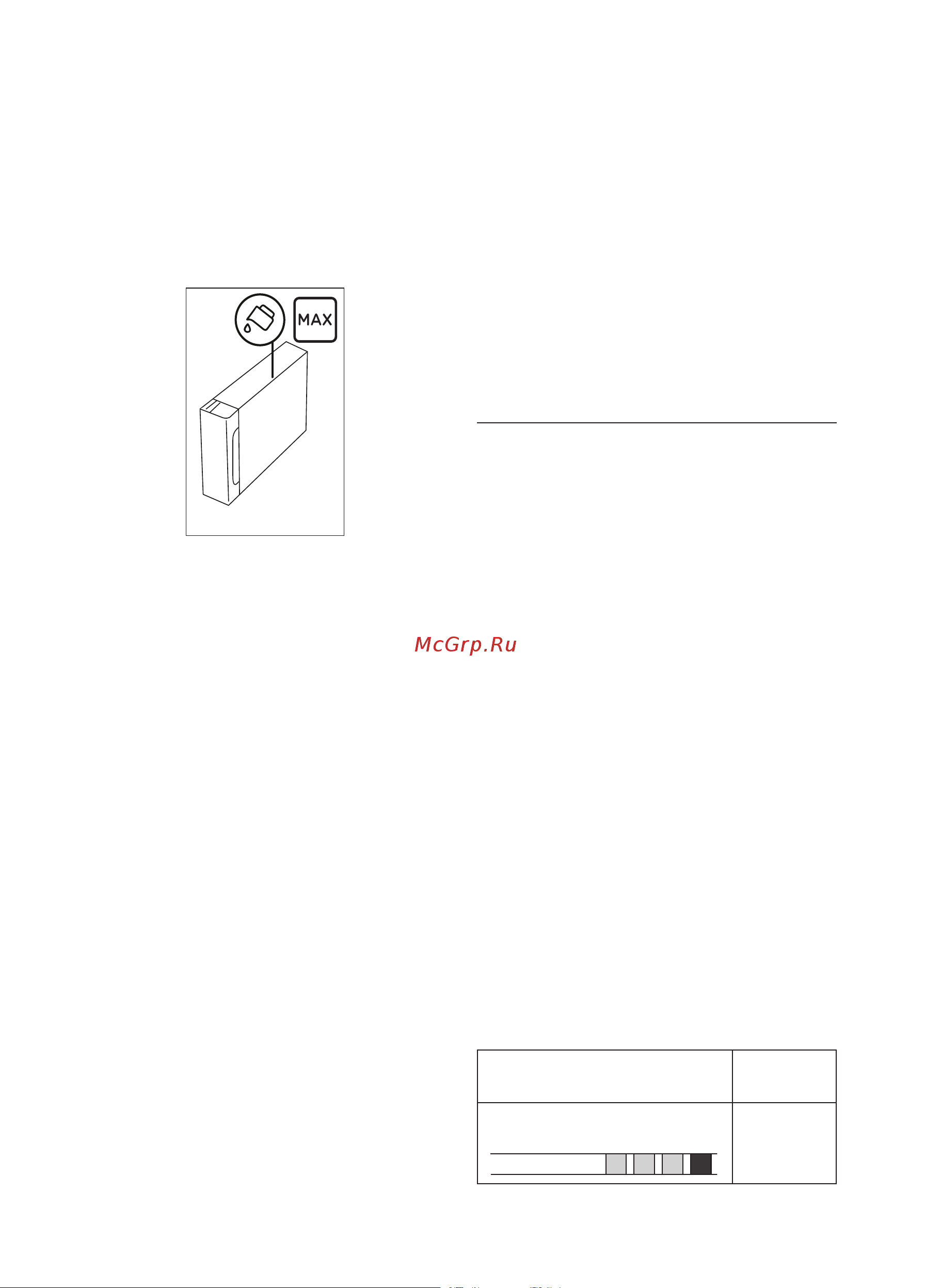 Delonghi ECAM450.55.G [20/28] Поместите под узлами подачи пустую емкость исполь