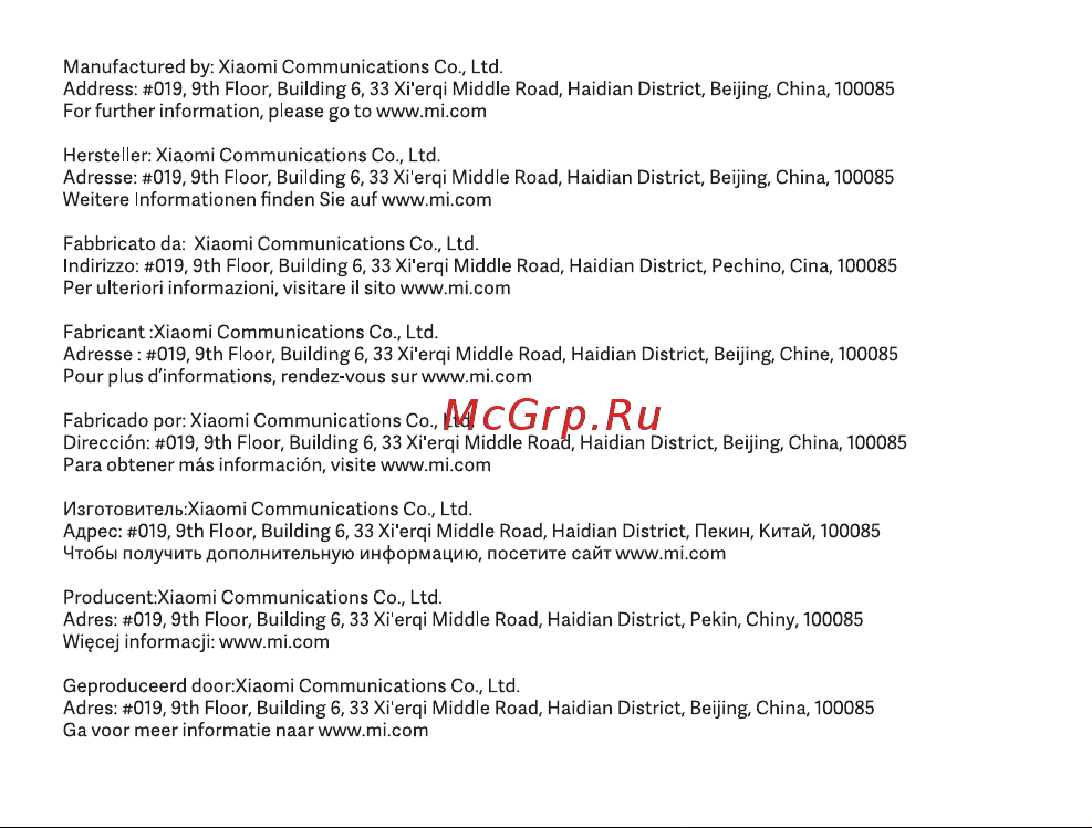 Xiaomi Buds 4 Pro M2126E1 Star Gold Руководство по эксплуатации онлайн [3/175] 808775