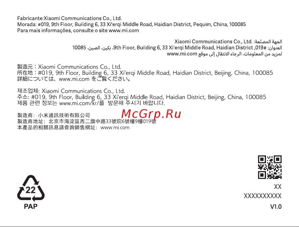 Xiaomi Buds 4 Pro M2126E1 Space Black Руководство по эксплуатации онлайн [4/175] 808774