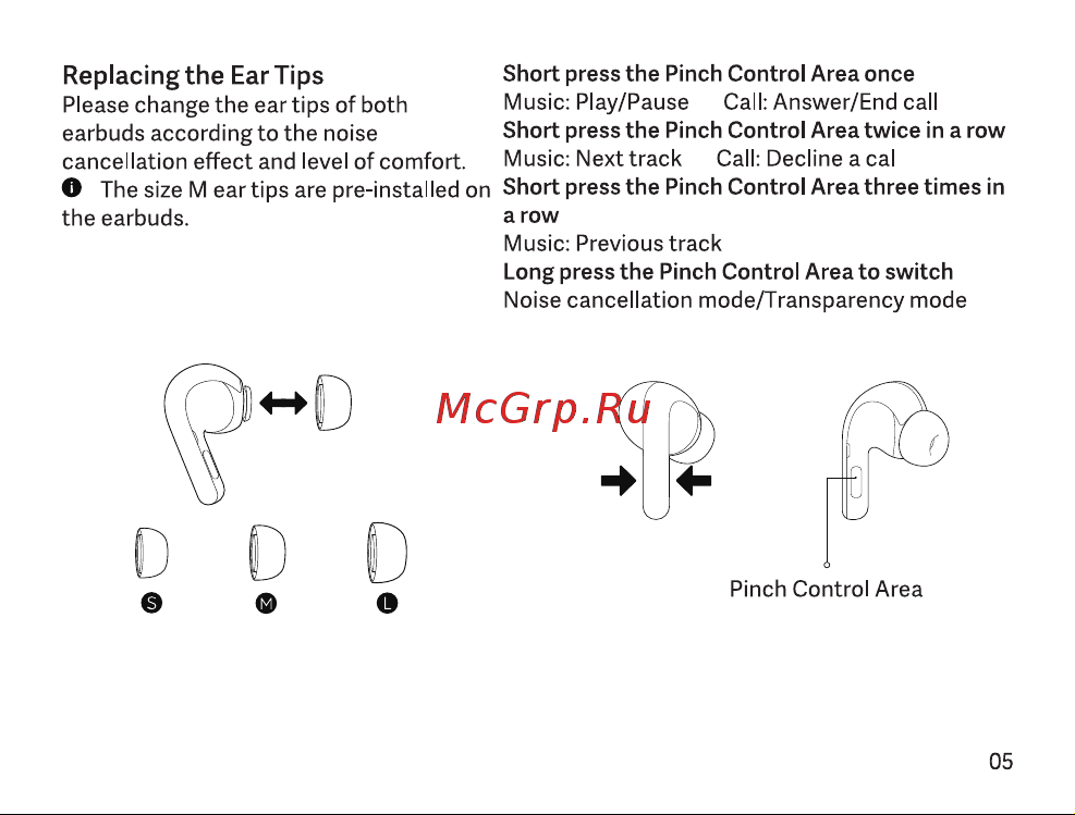 Xiaomi Buds 4 Pro M2126E1 Space Black Руководство по эксплуатации онлайн [9/175] 808774