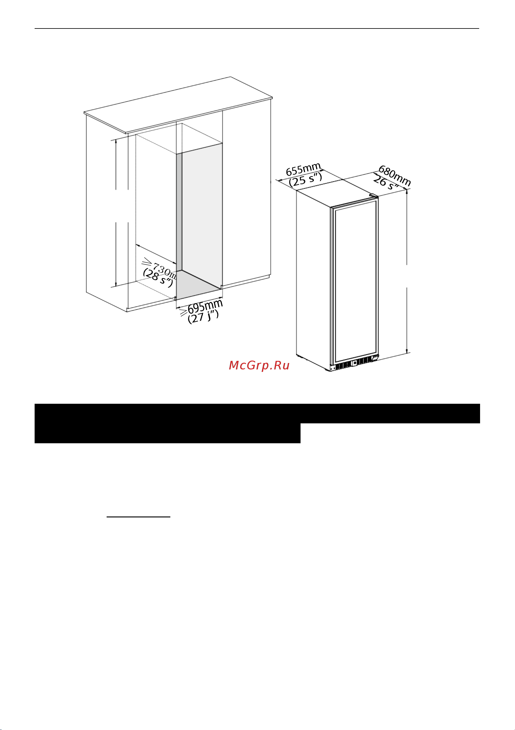 Temptech WP180SCB [16/44] Для всех моделей кроме 55 л 56 л 130 л