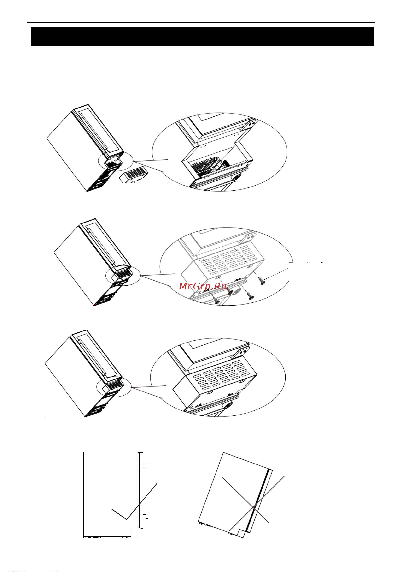 Temptech WP180SCB [42/44] Ox60drb ox60drw ox60dx