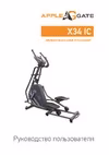 X34iC