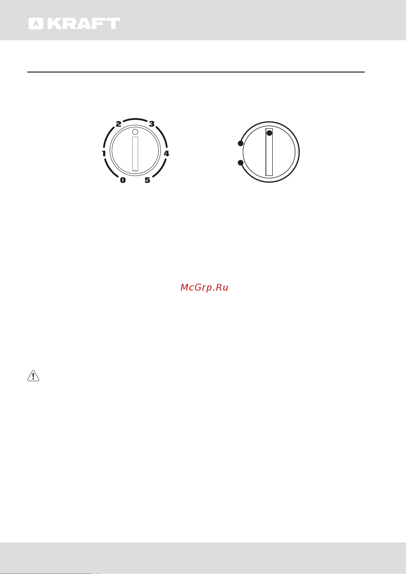 KRAFT KR-55W [29/56] Control panel