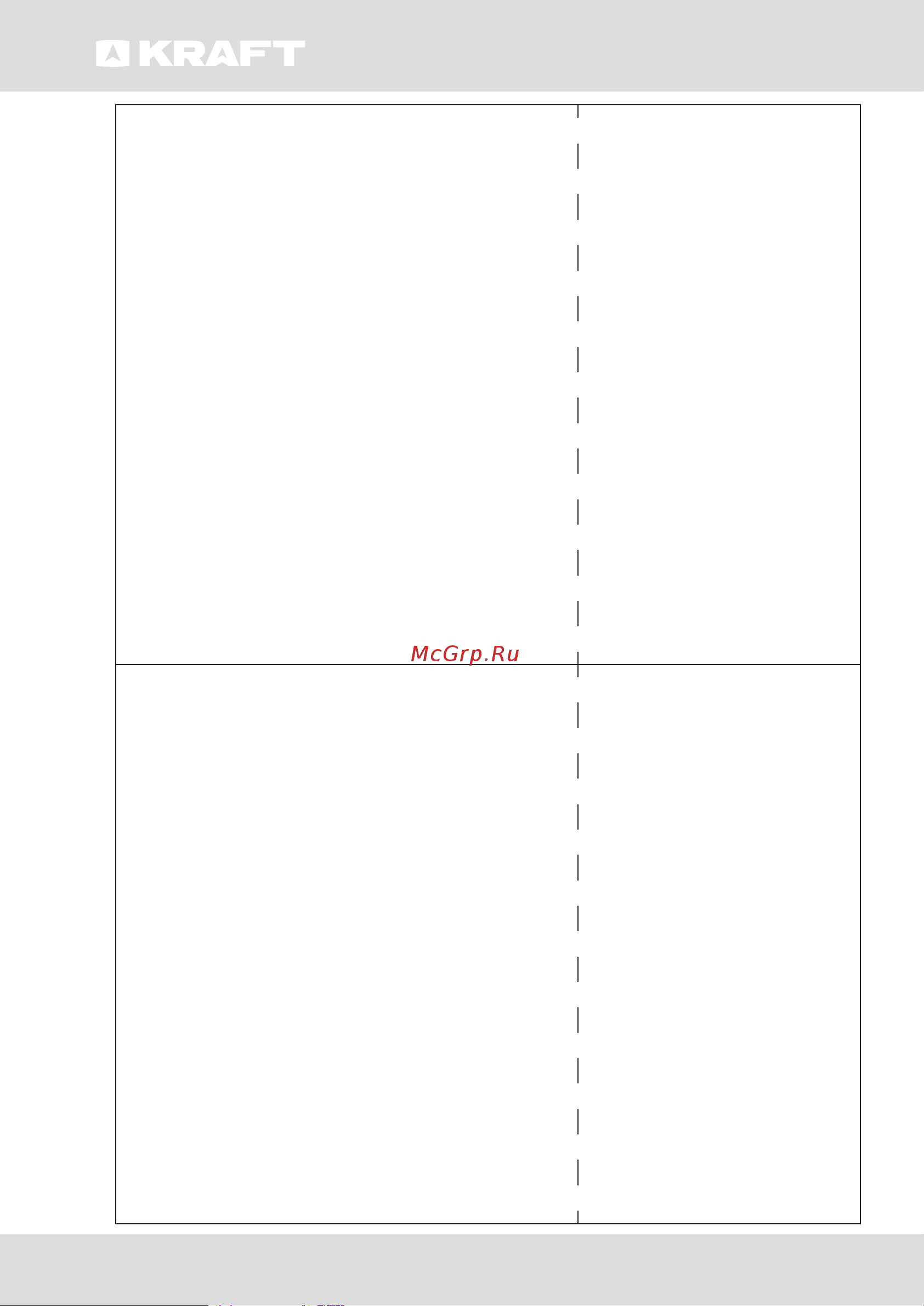 KRAFT KR-55W [36/56] Refrigerator