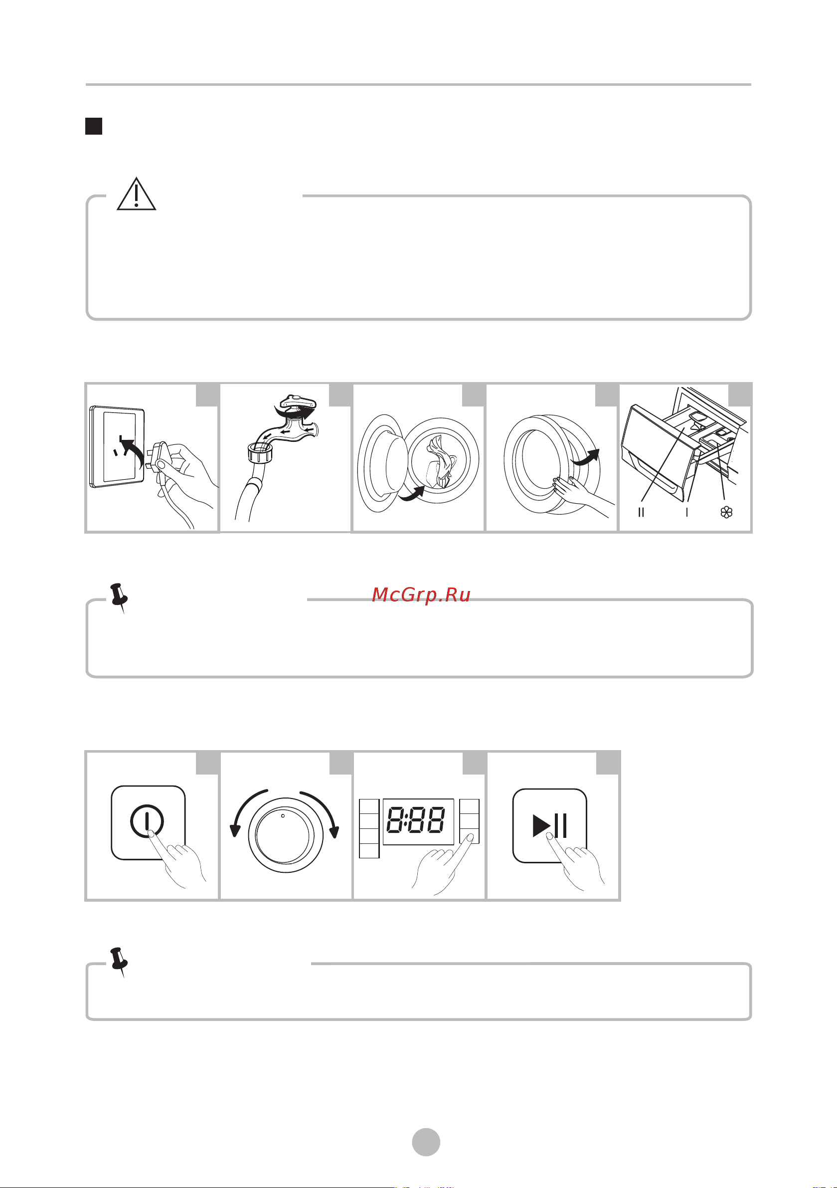 Midea MF200D80WBS/S-RU [14/38] Стирка