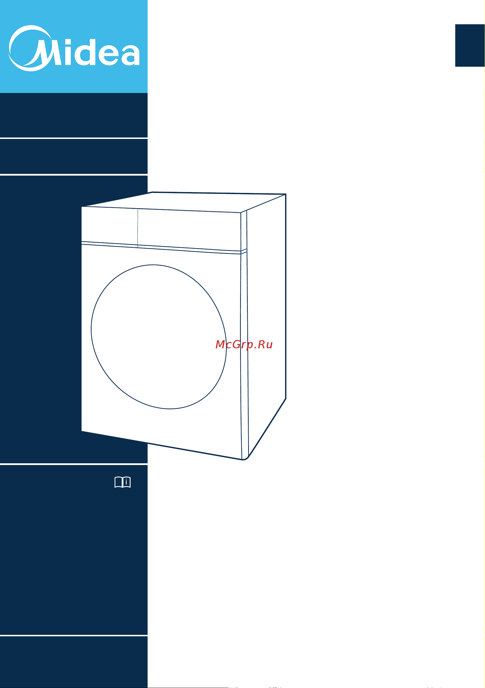 Midea MF200W90WBS/S-RU Руководство по эксплуатации онлайн