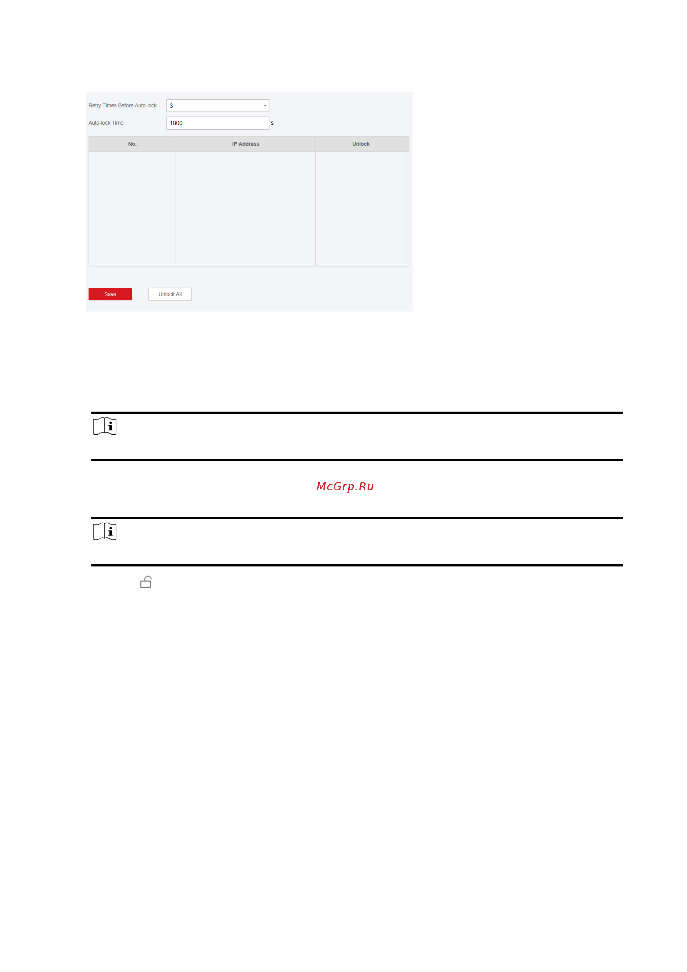 Hikvision DS-PWA96-M-WE [108/190] Настройки блокировки модуля