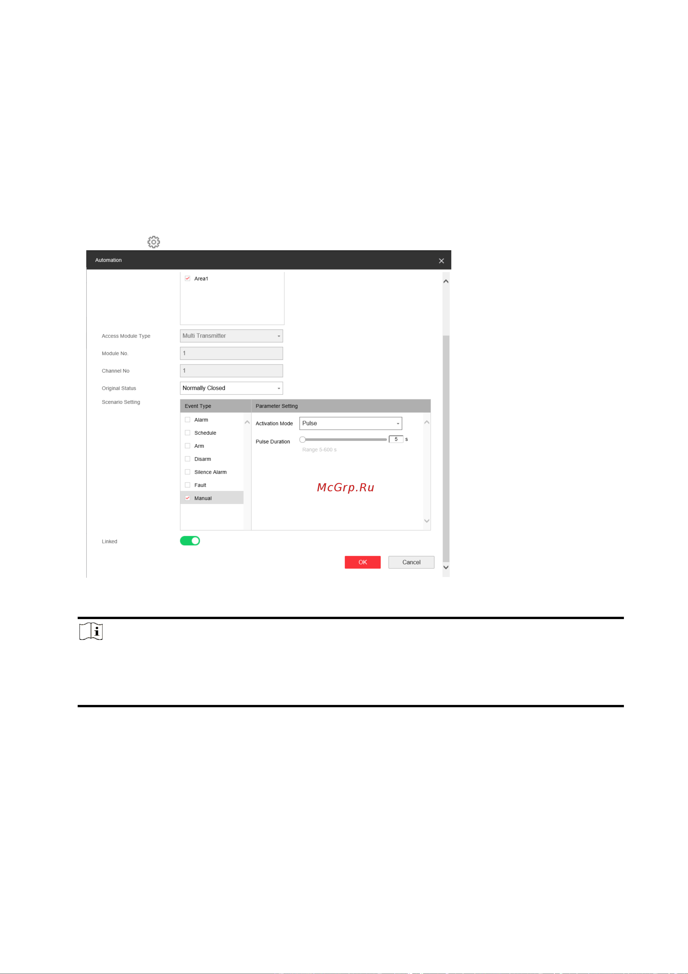 Hikvision DS-PWA96-M-WE [119/190] Автоматизация