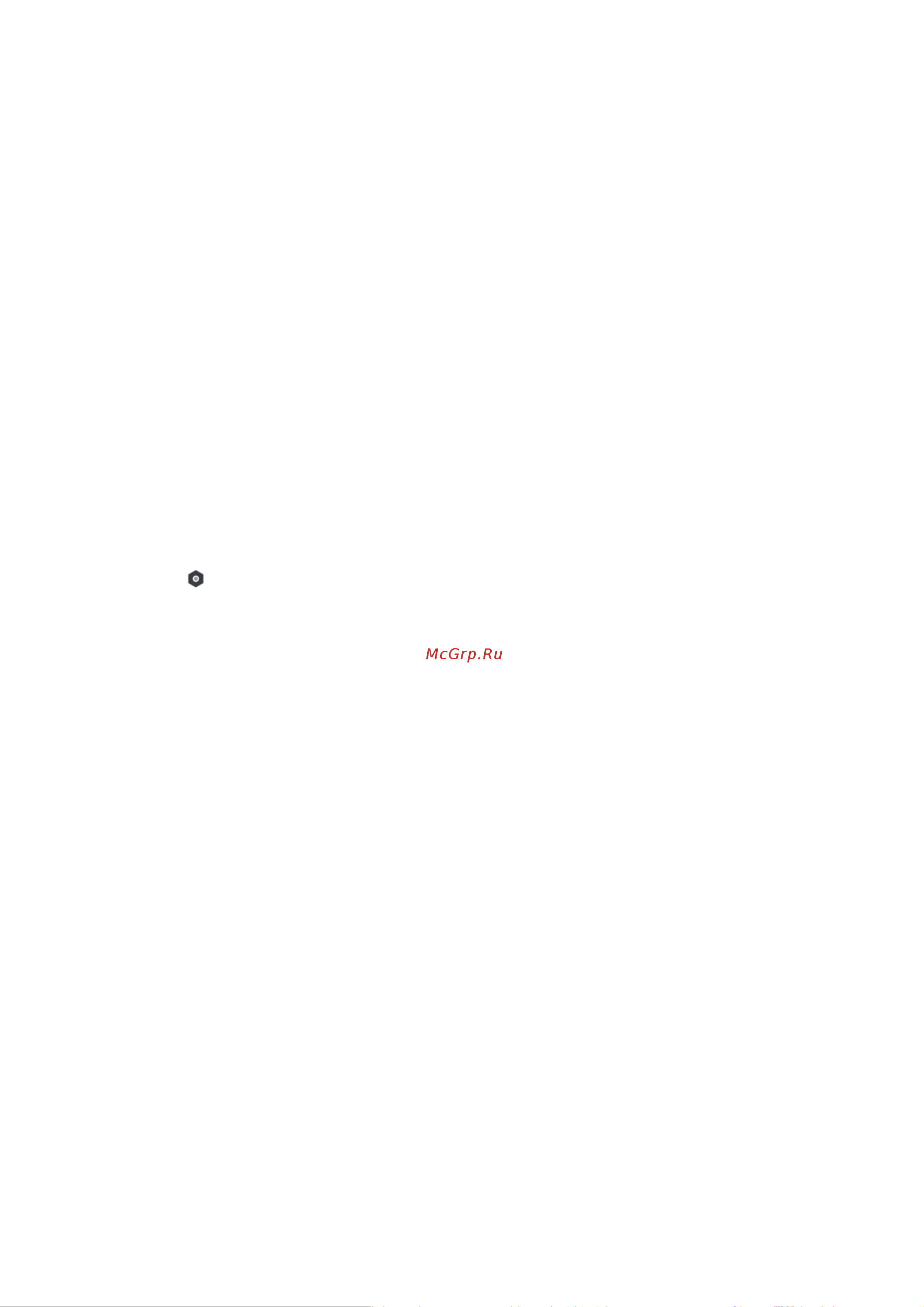 Hikvision DS-PWA96-M-WE [62/190] Служба внутренней связи