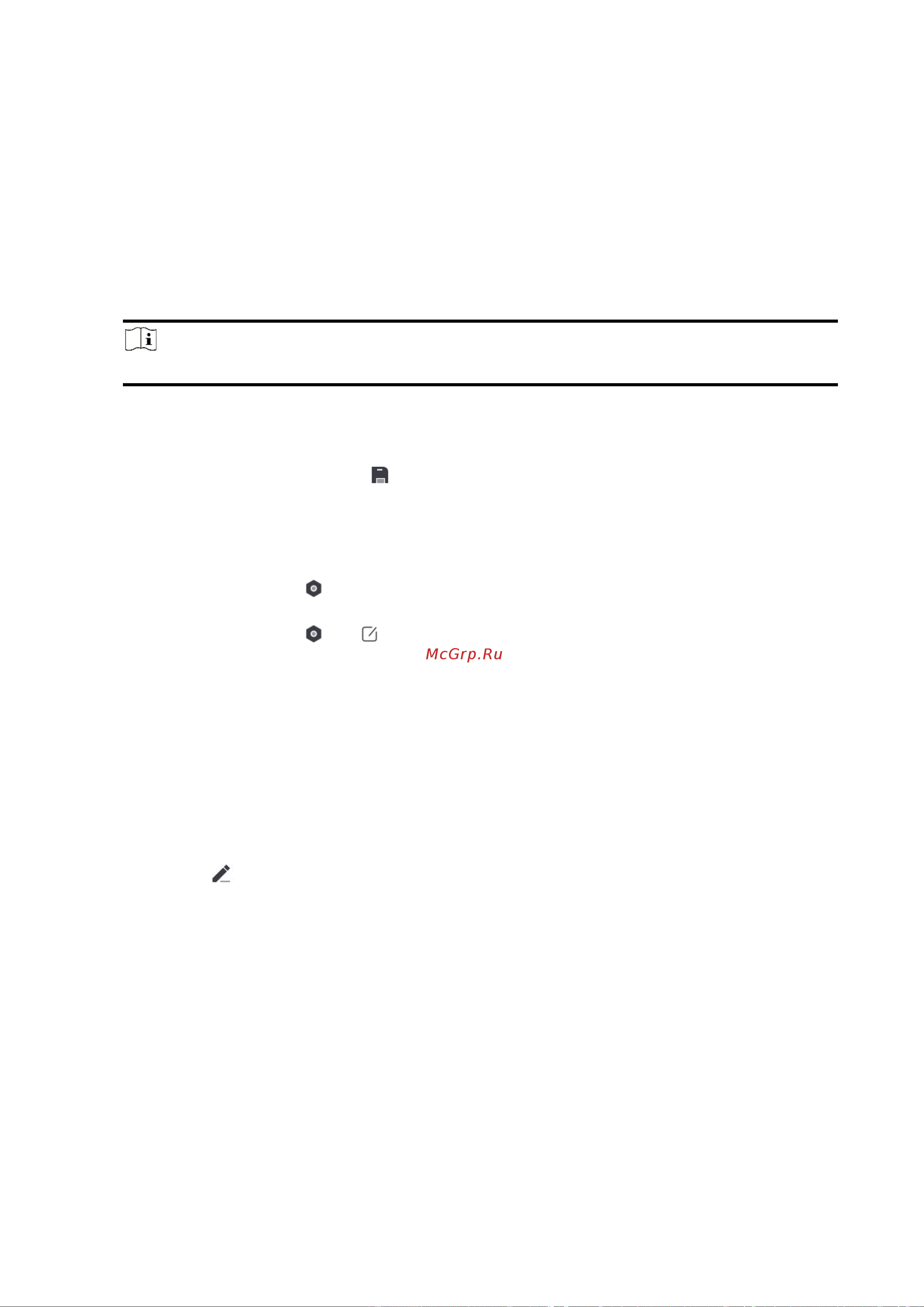 Hikvision DS-PWA96-KIT-WE [68/190] Добавление ax pro в мобильный клиент