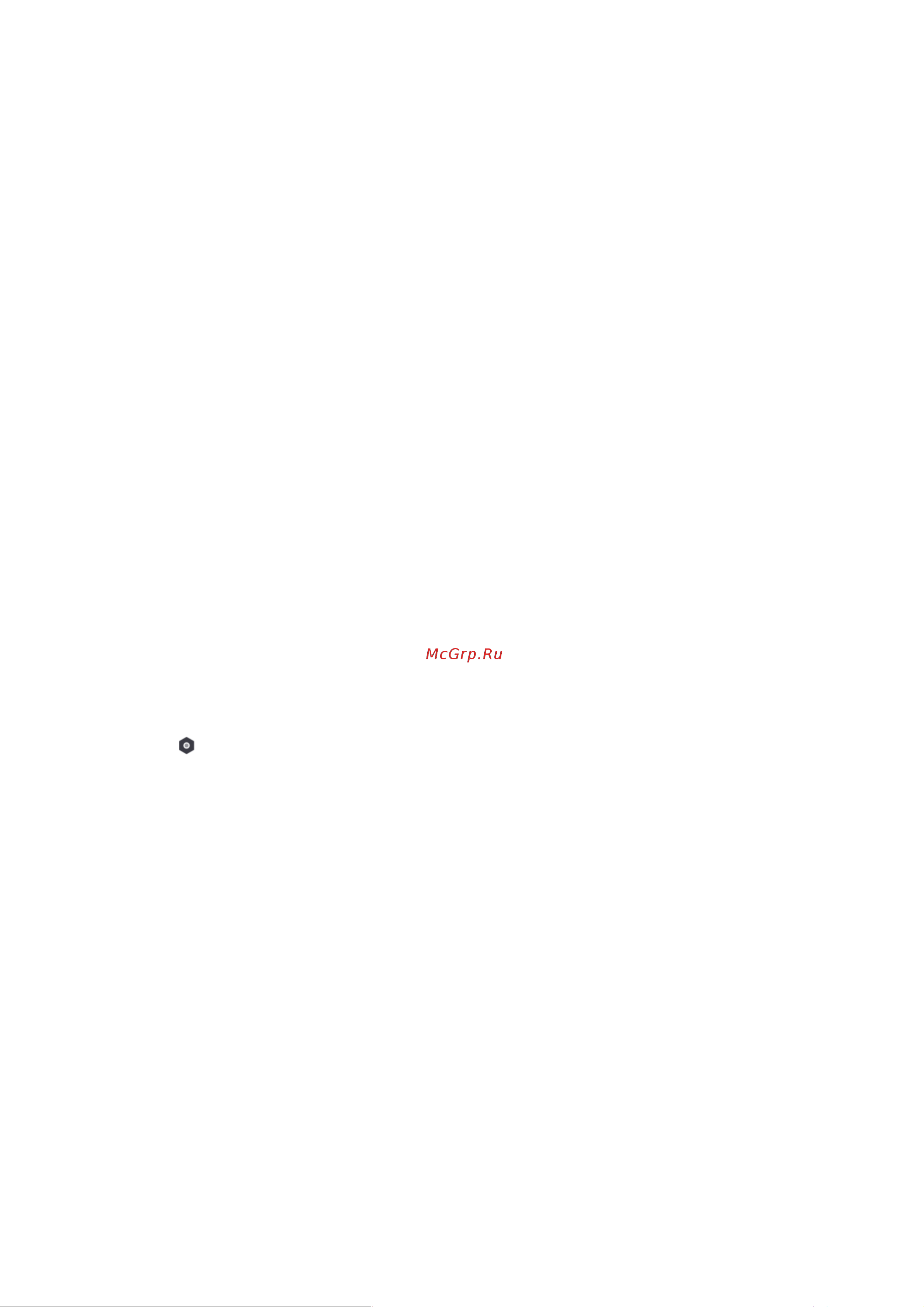 Hikvision DS-PWA96-M-WE [75/190] Обход зоны