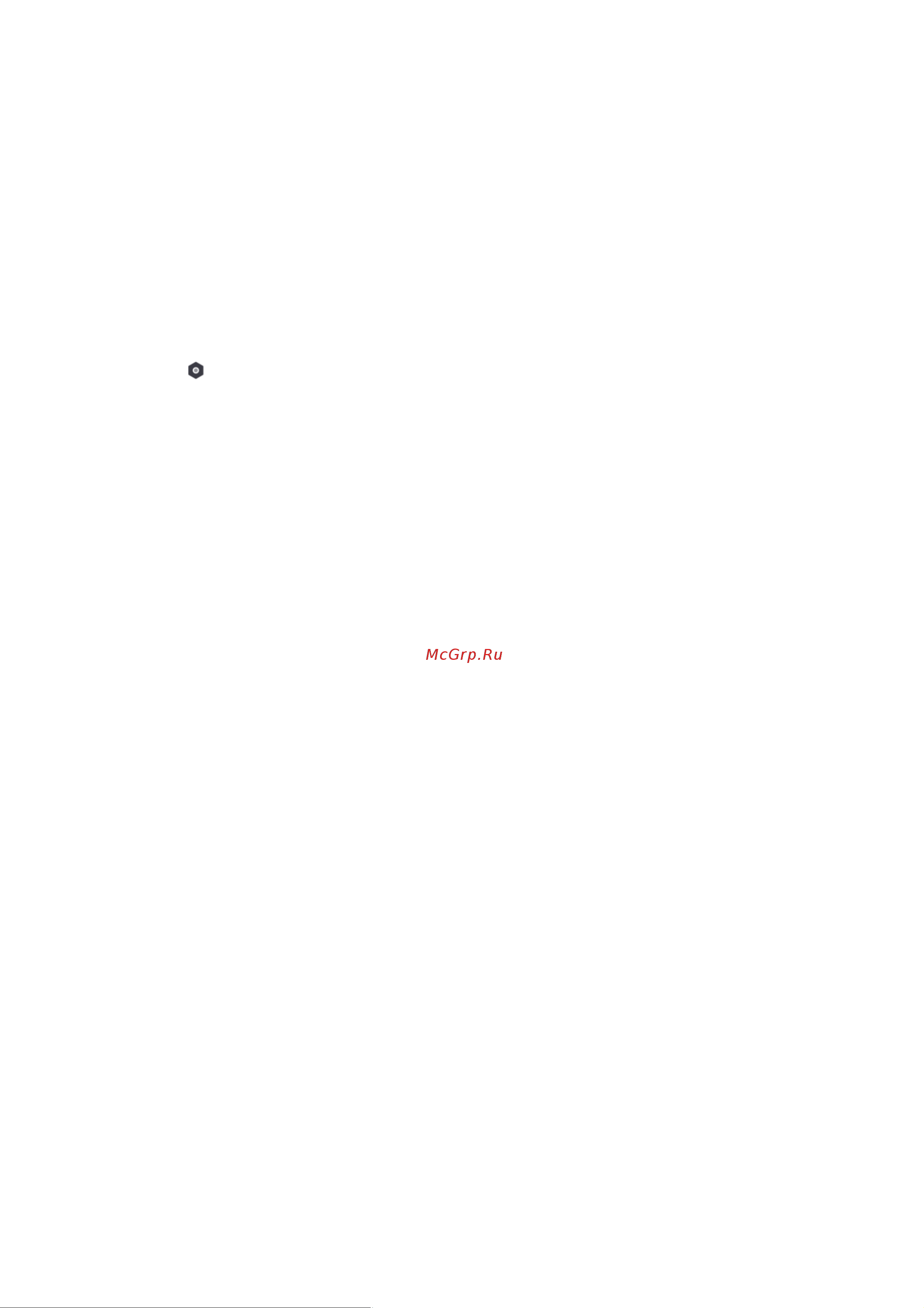 Hikvision DS-PWA96-KIT-WE [83/190] Параметры постановки на охрану