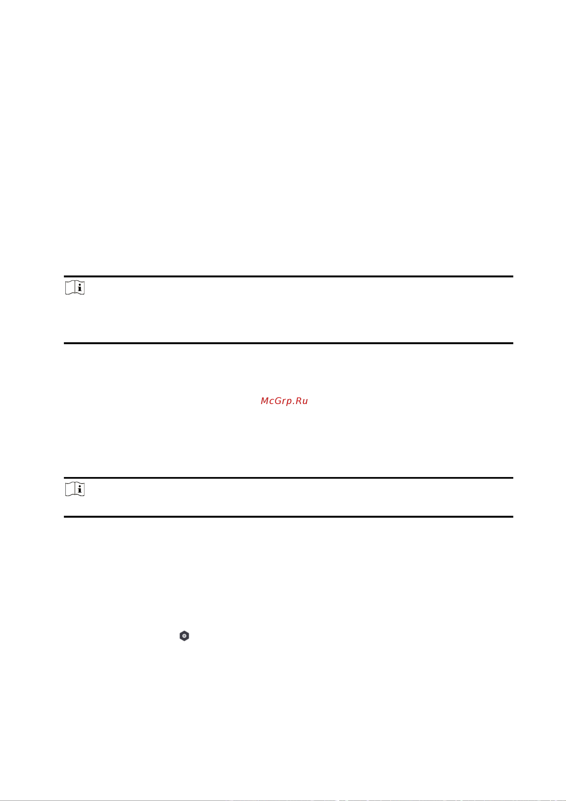 Hikvision DS-PWA96-KIT-WE [86/190] Проводная сеть
