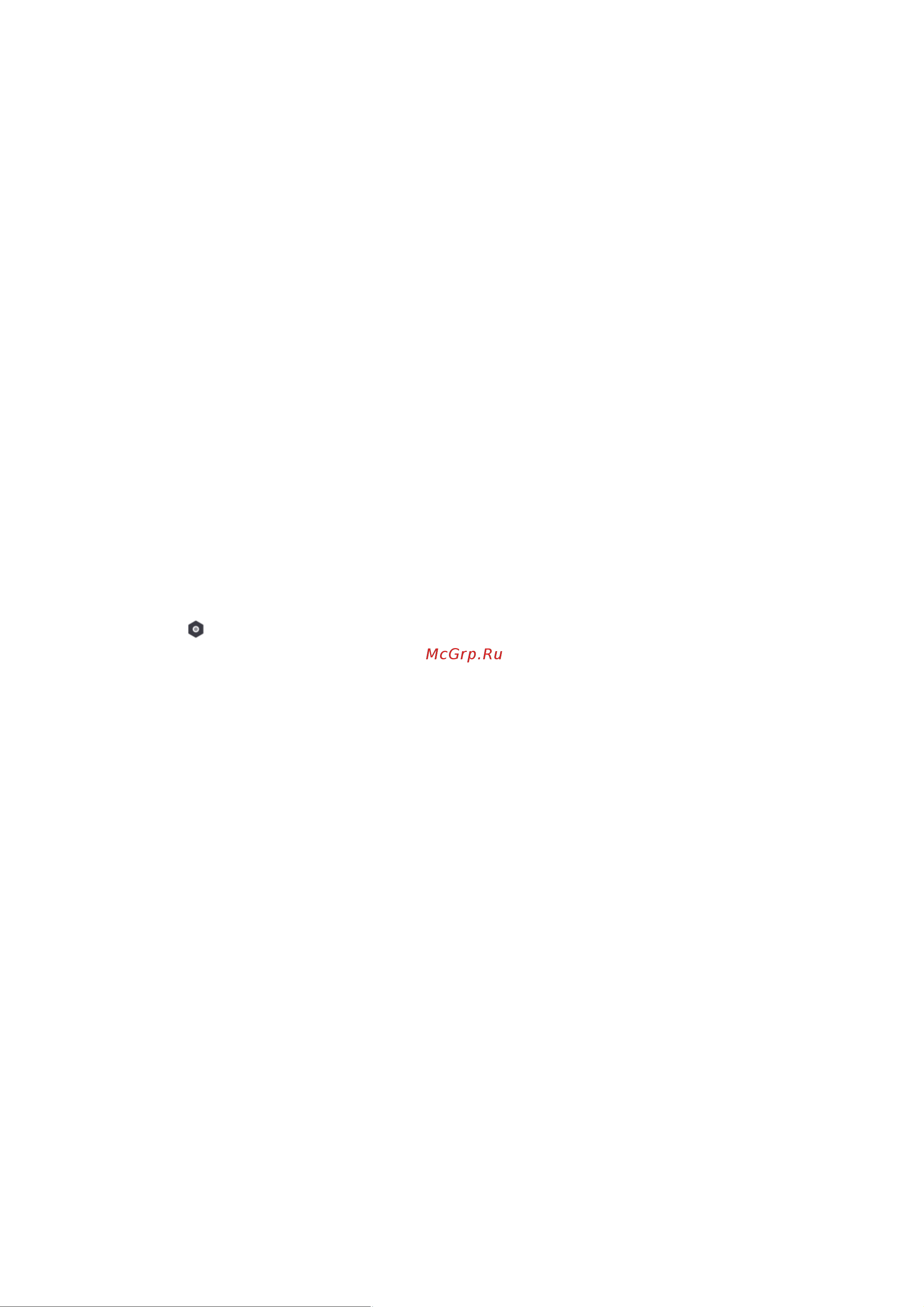 Hikvision DS-PWA96-M-WE [93/190] Служба внутренней связи