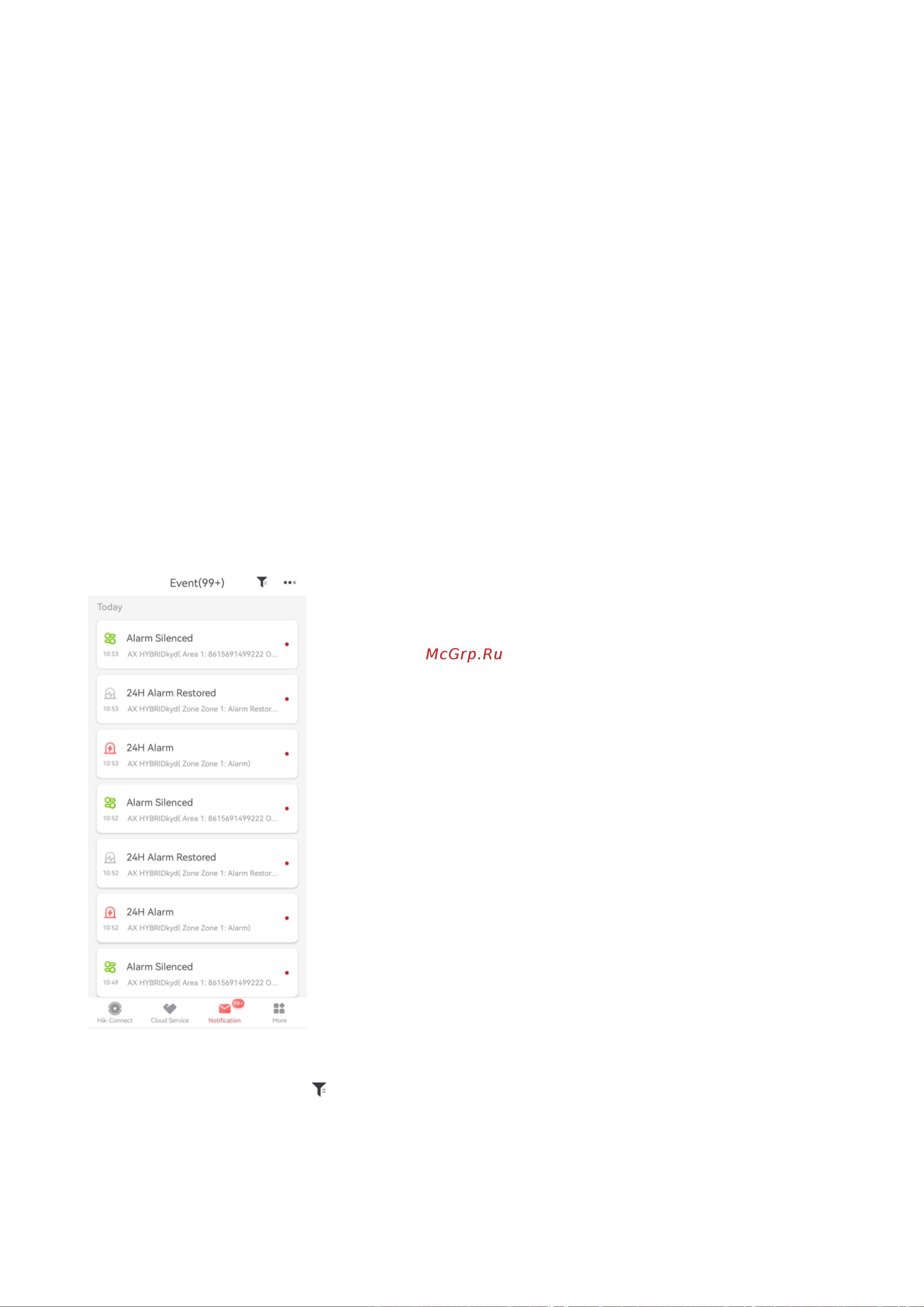 Hikvision DS-PWA96-KIT-WE [95/190] Проверка тревожных уведомлений