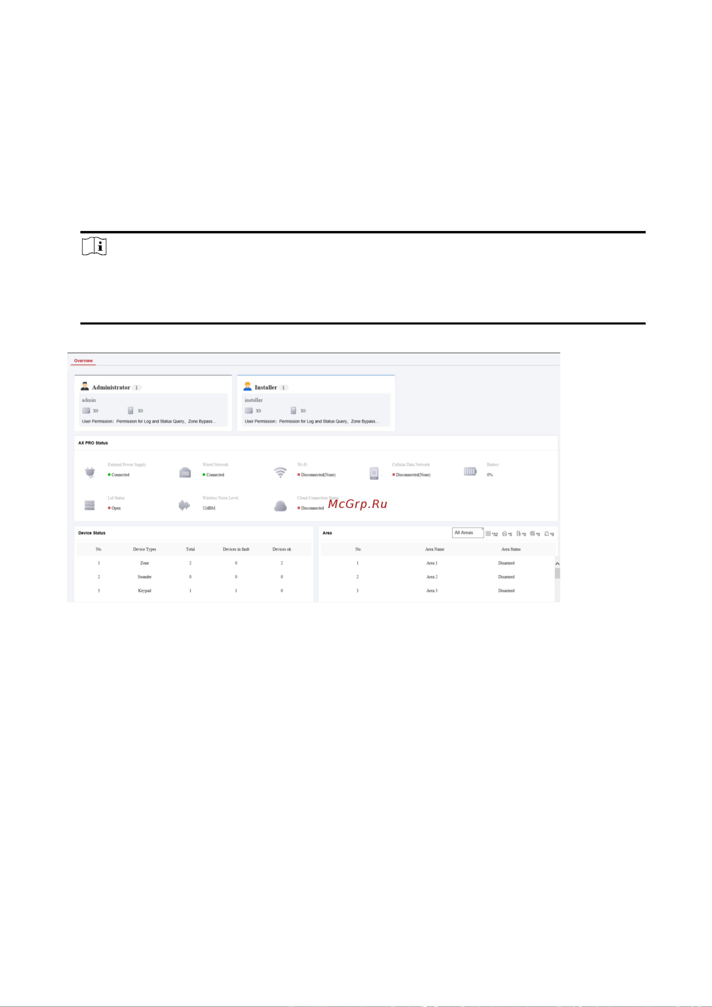 Hikvision DS-PWA96-M-WE [96/190] Настройка параметров с помощью веб клиента