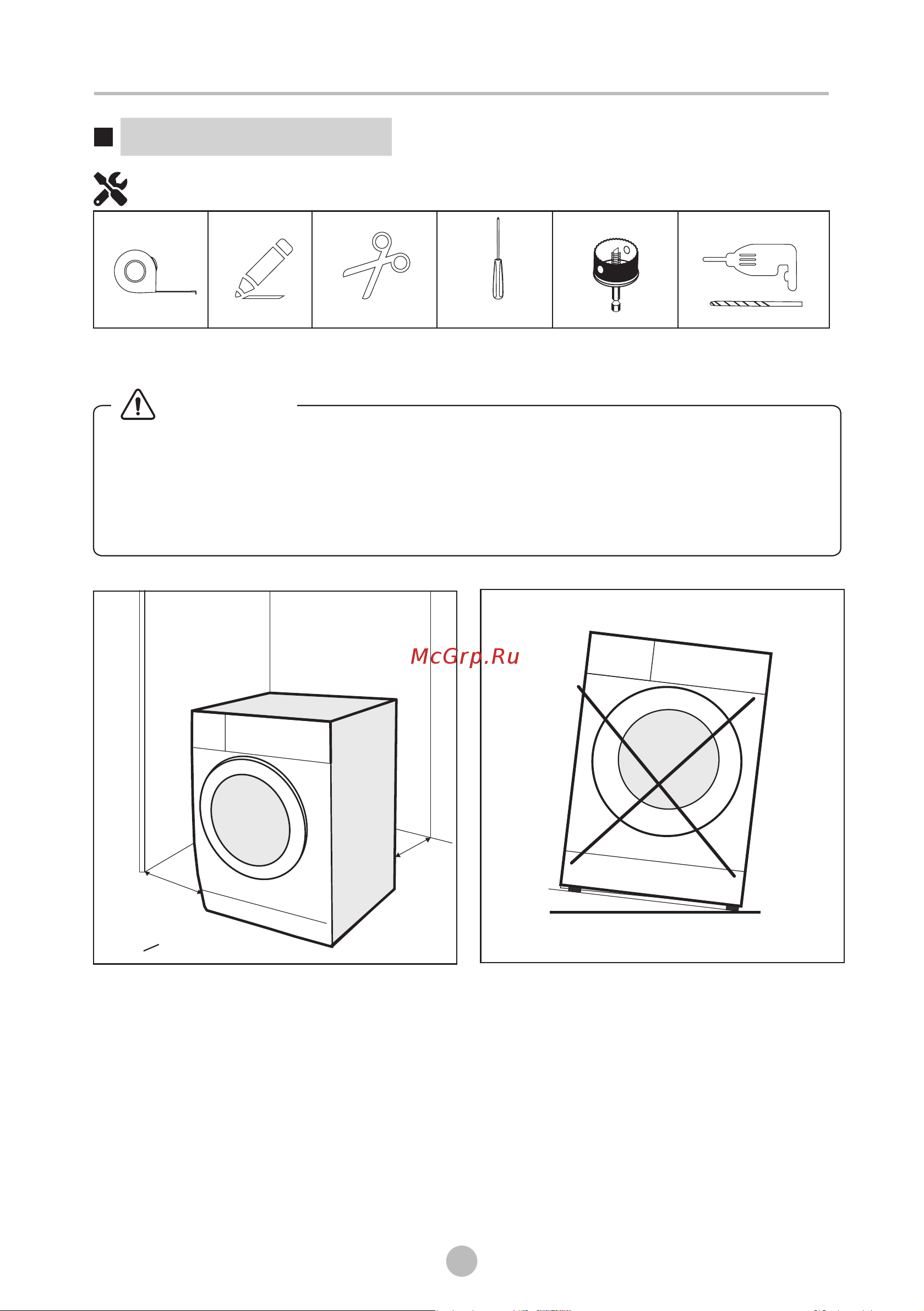 Midea MF200W80WBS/W-RU [13/48] Установка