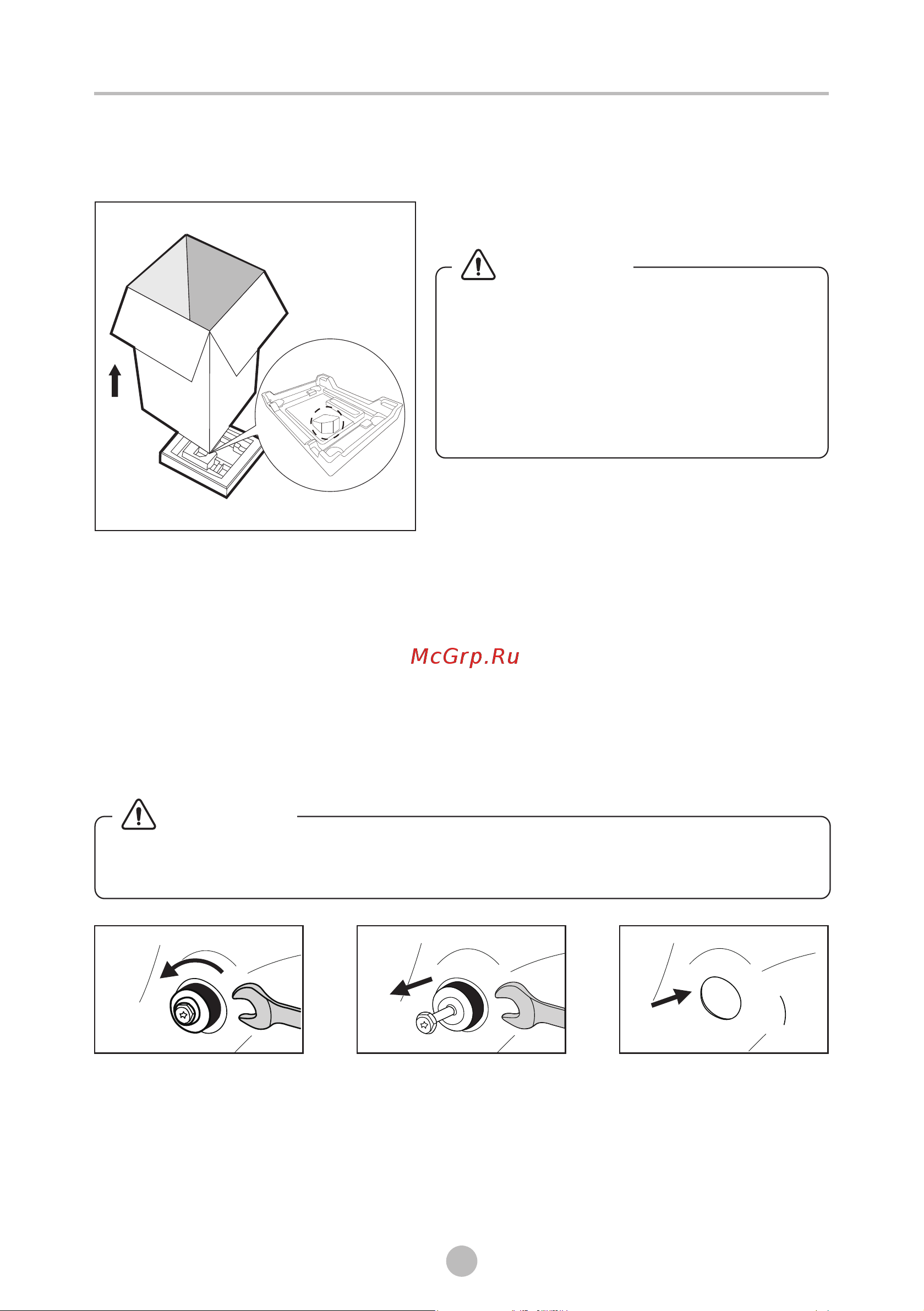 Midea MF200W80WBS/W-RU [14/48] Установка