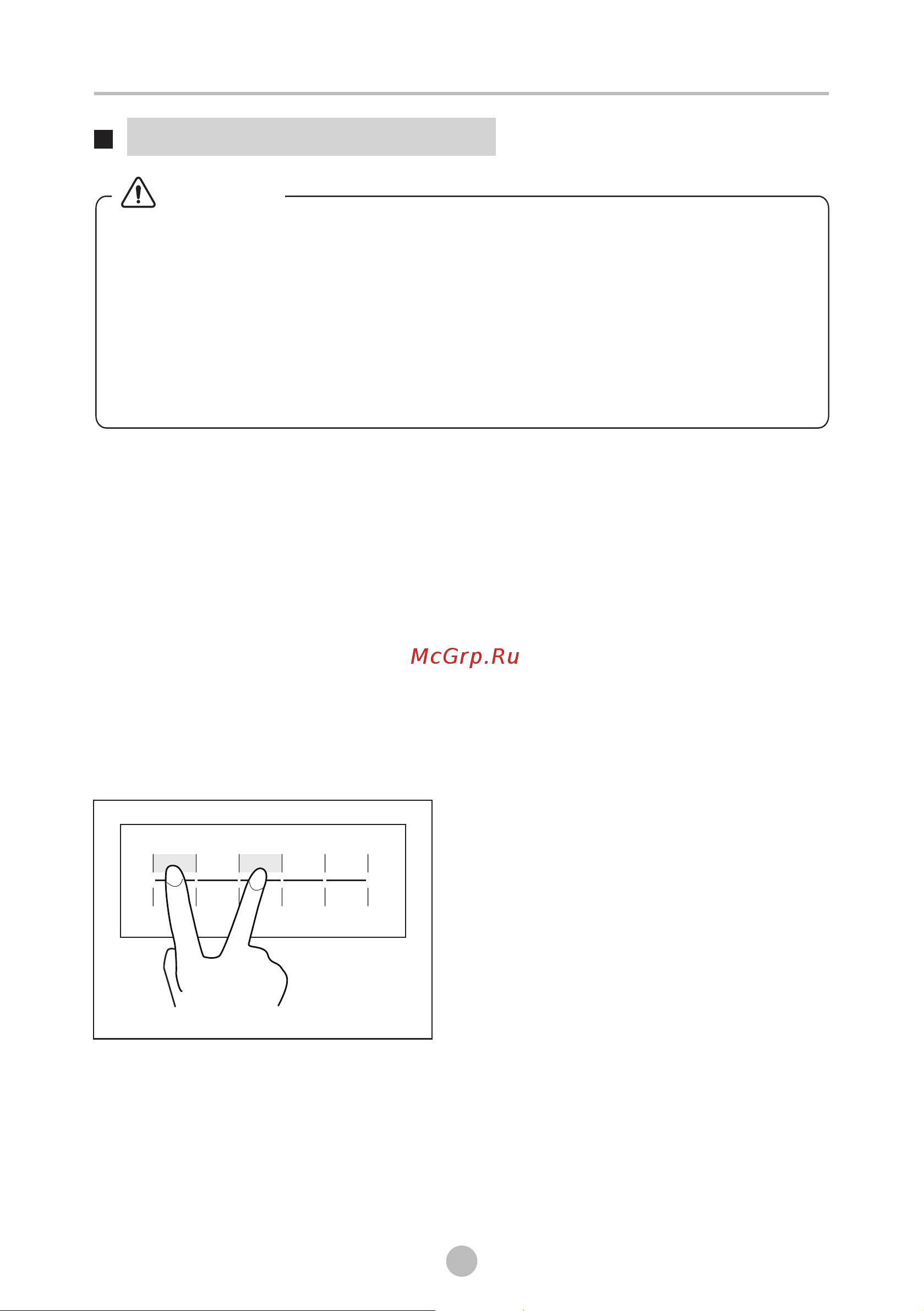 Midea MF200W80WBS/W-RU [17/48] Краткое руководство
