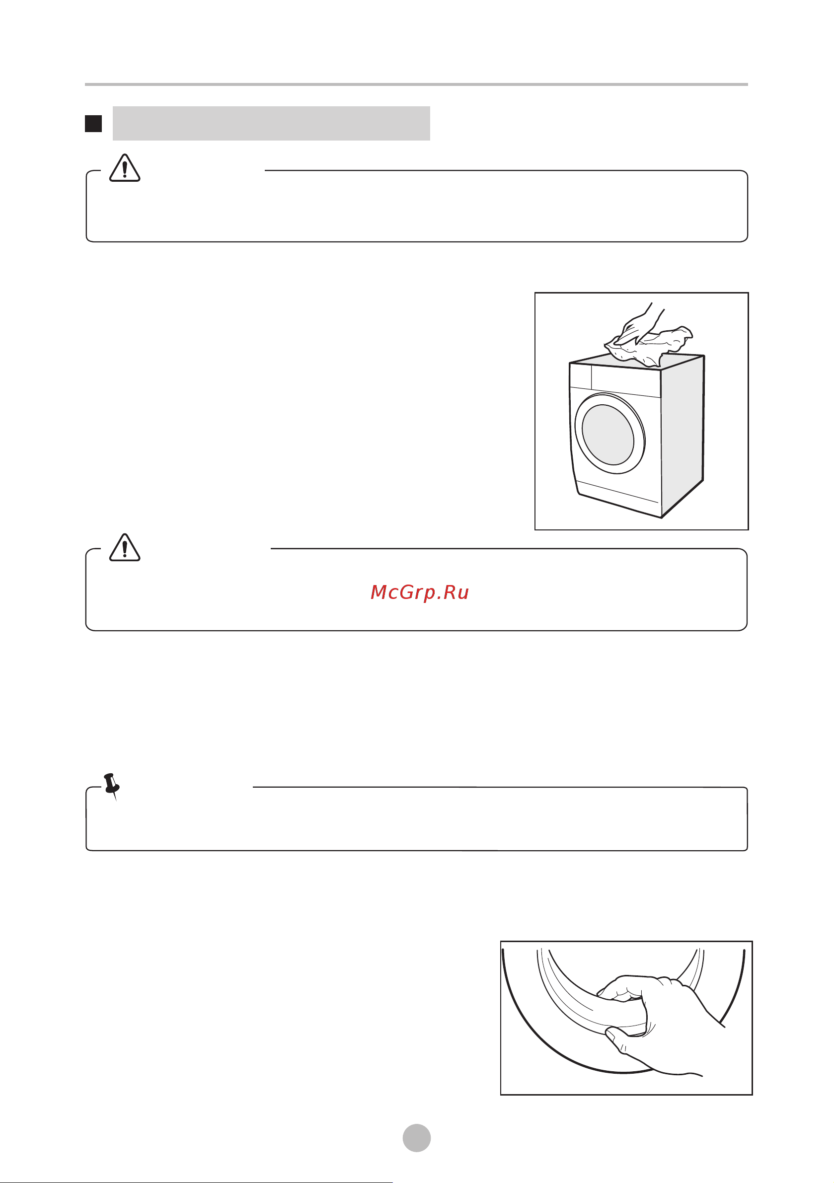 Midea MF200W80WBS/W-RU [33/48] Чистка и уход
