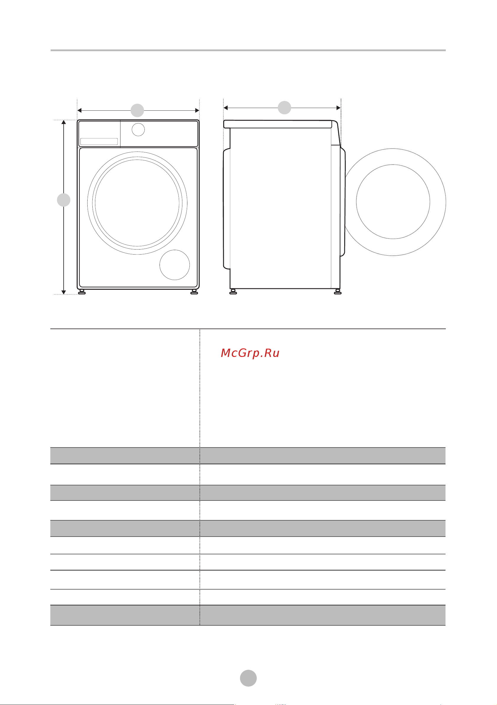 Midea MF200W80WBS/W-RU [40/48] Технические характеристики