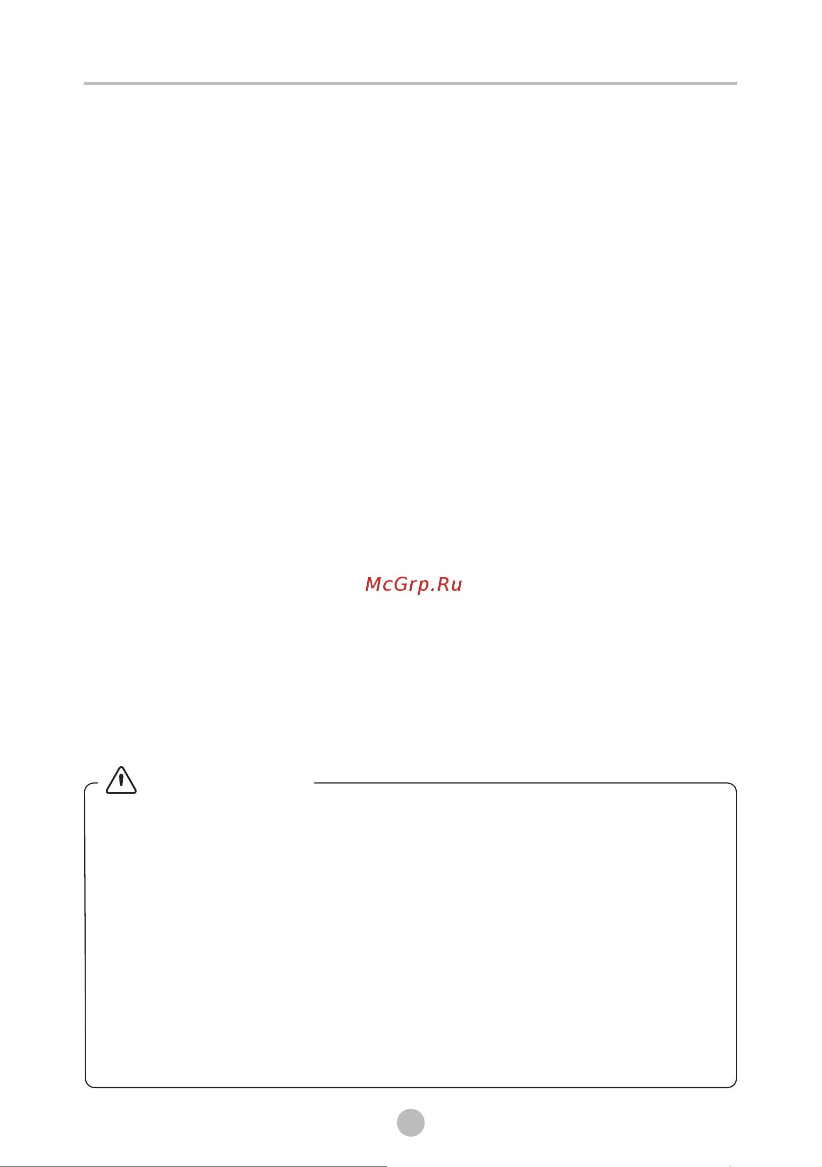 Midea MF200W80WBS/W-RU [8/48] Меры безопасности
