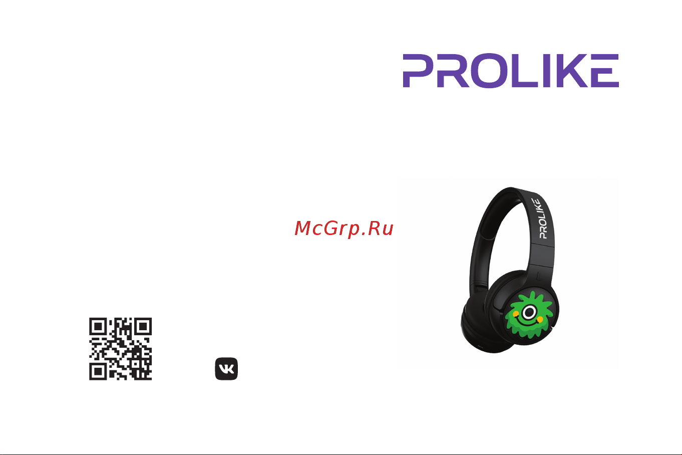 Prolike PL1000 Blue Руководство по эксплуатации онлайн