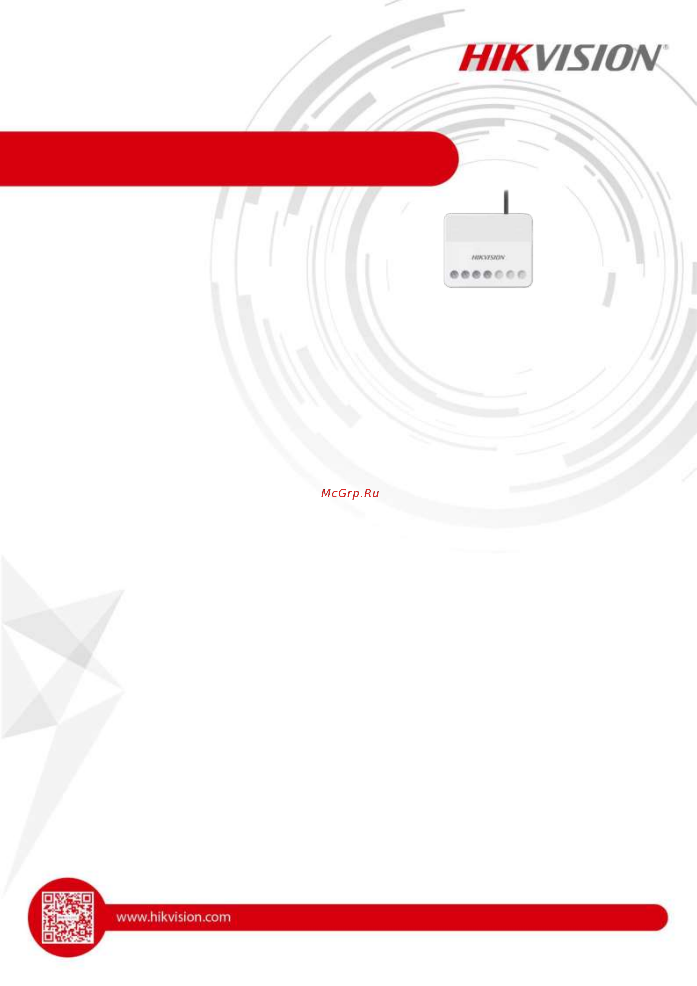 Hikvision DS-PM1-O1H-WE Руководство по эксплуатации онлайн