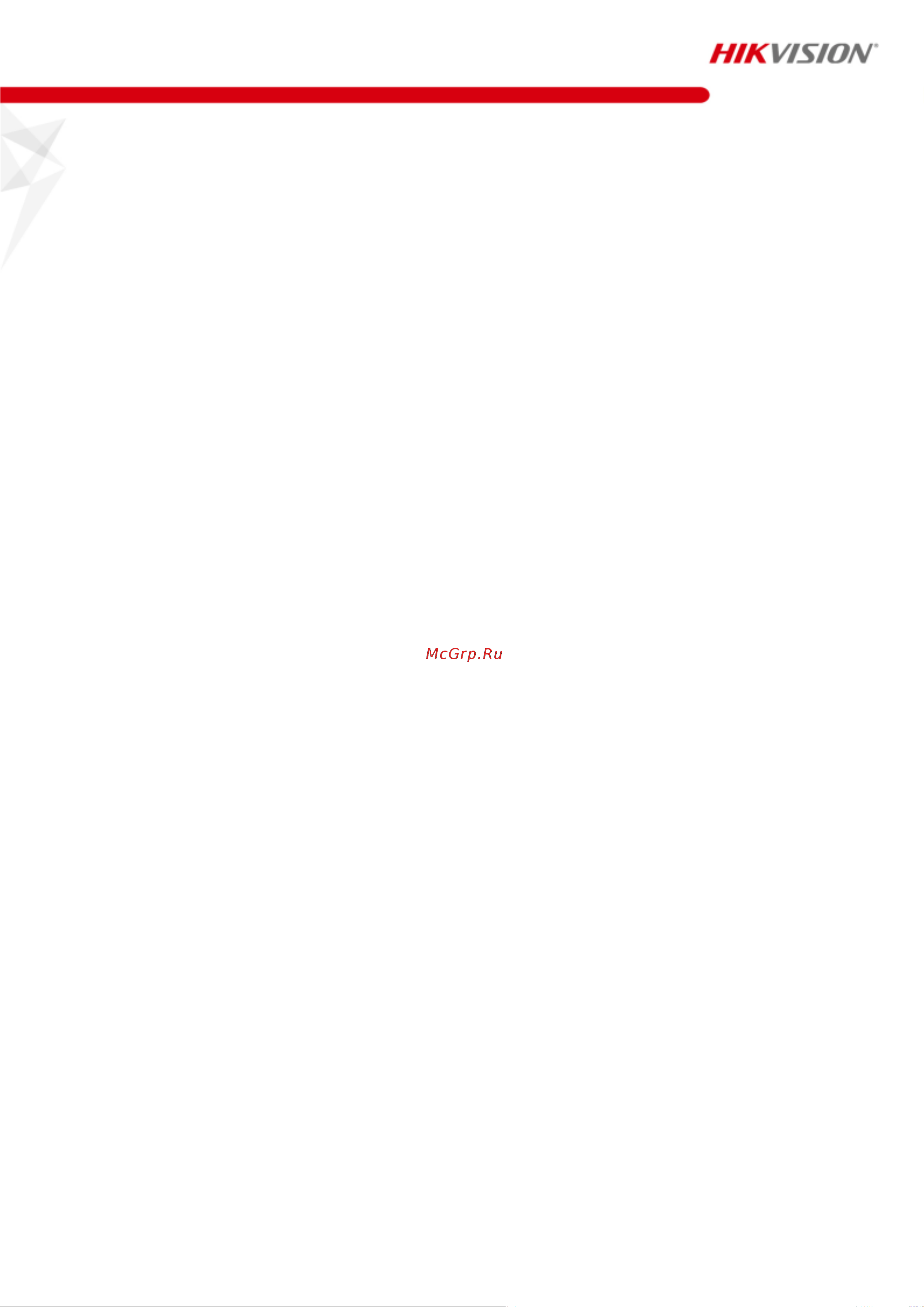 Hikvision DS-PM1-O1L-WE [3/3] Правила эксплуатации