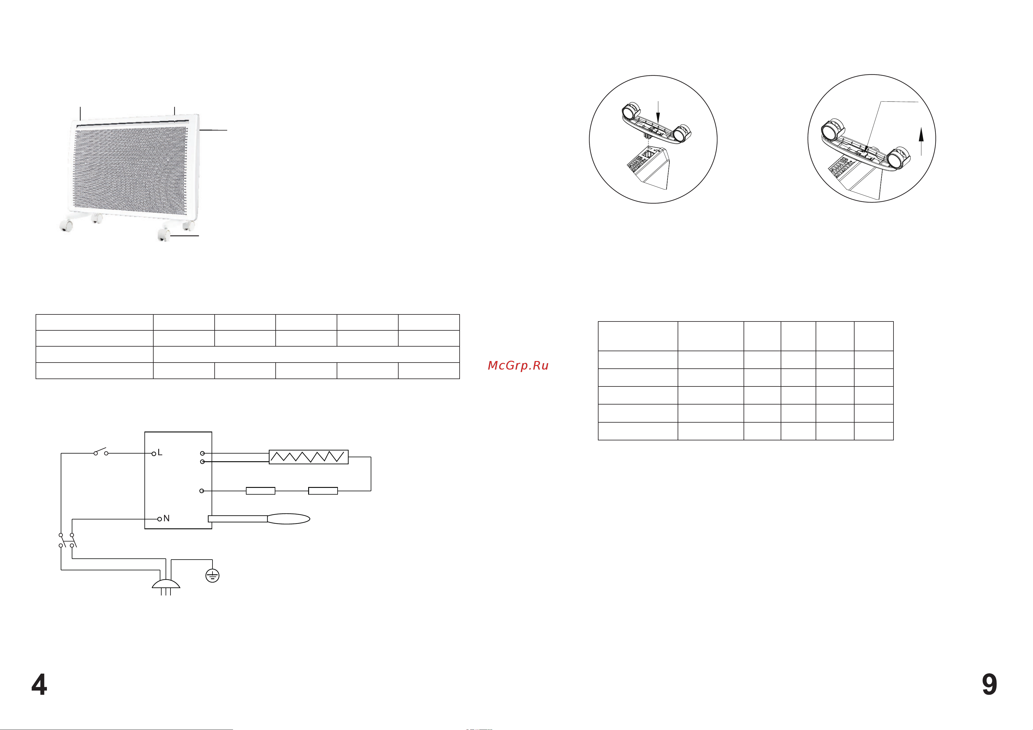 SmartWay NDK-20DW White [4/6] Печатная плата