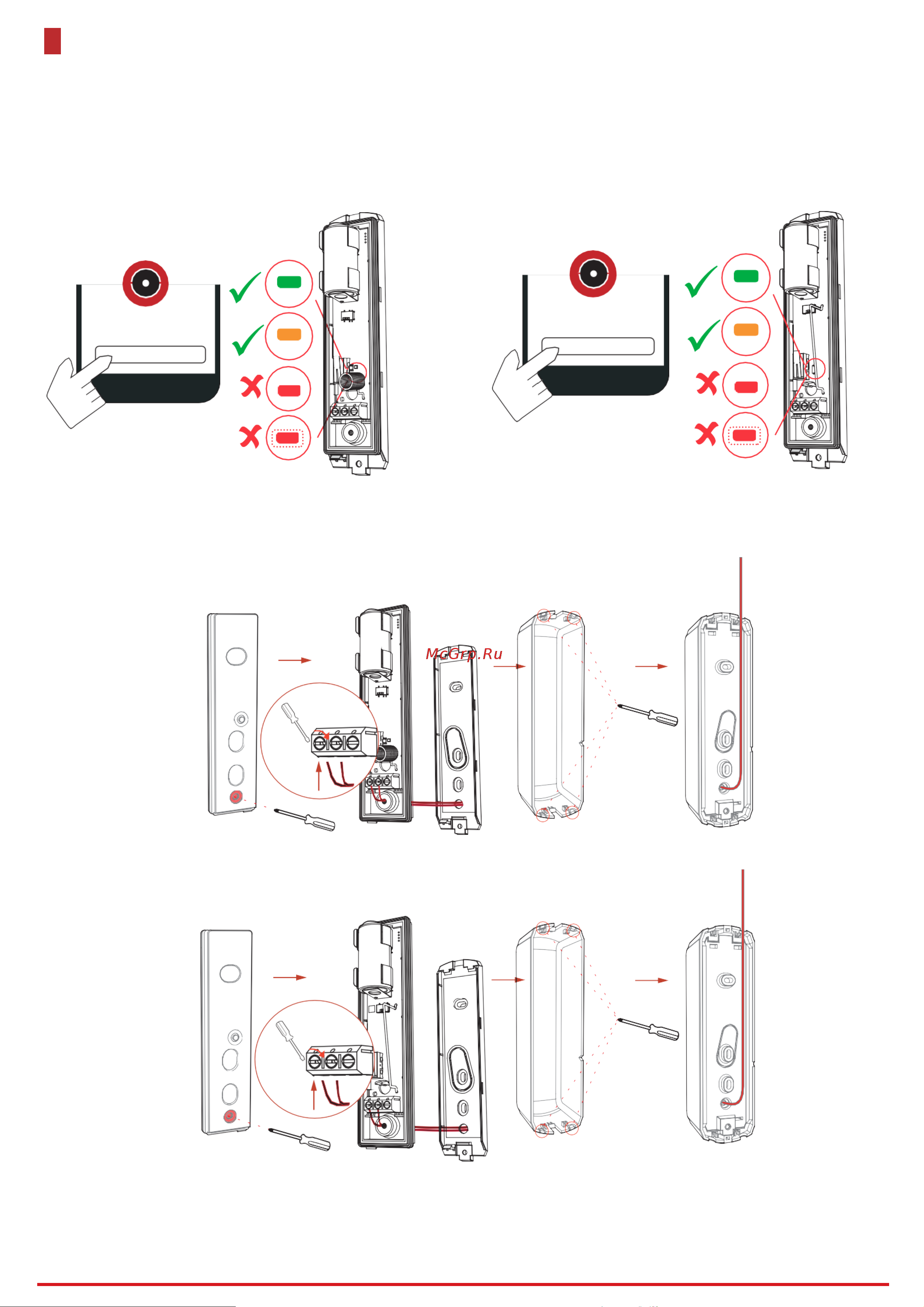 Hikvision DS-PDMCX-E-WE [3/6] Установка