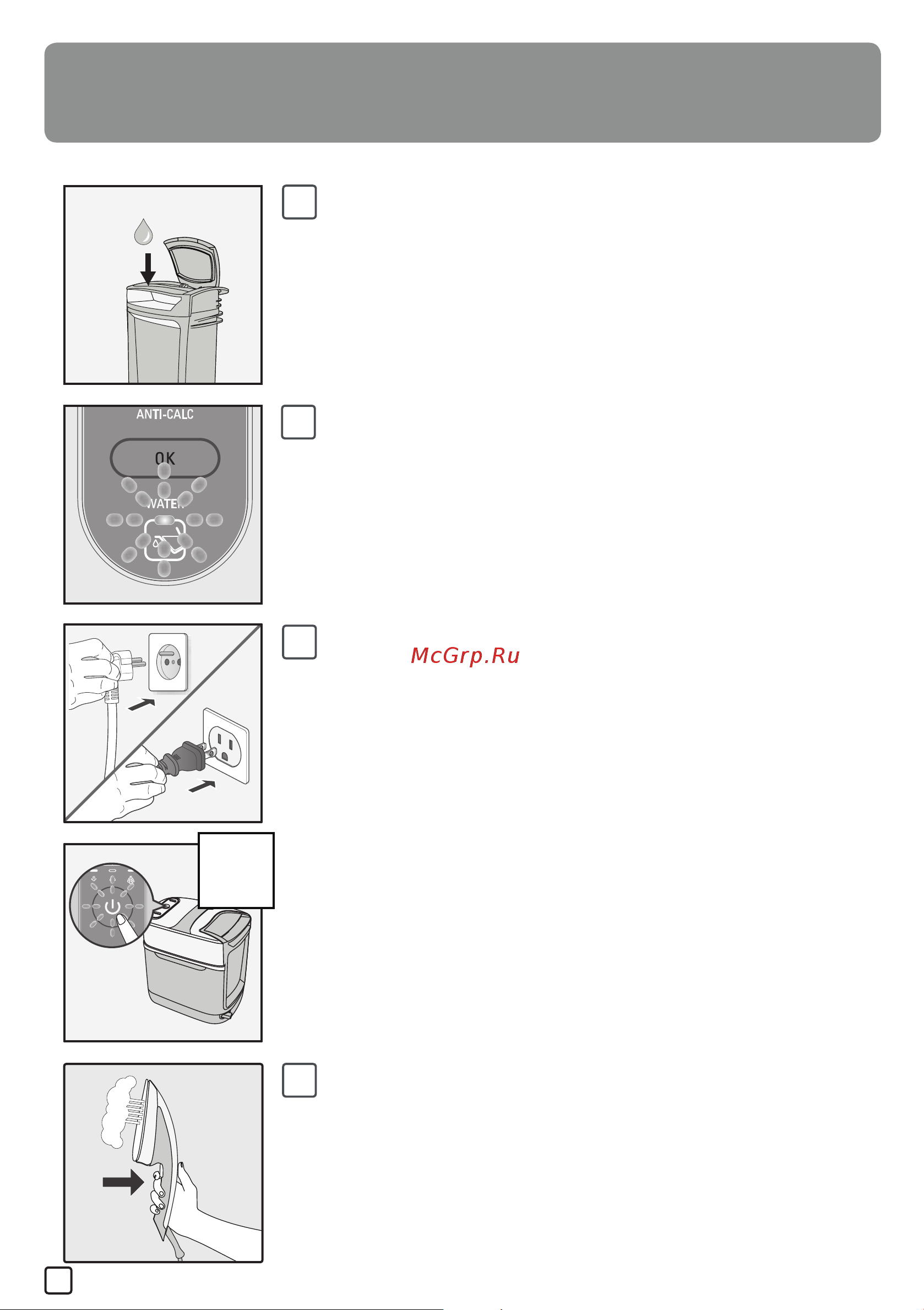 Tefal IXEO POWER QT2022E1 [90/92] جتنلما مادختسا