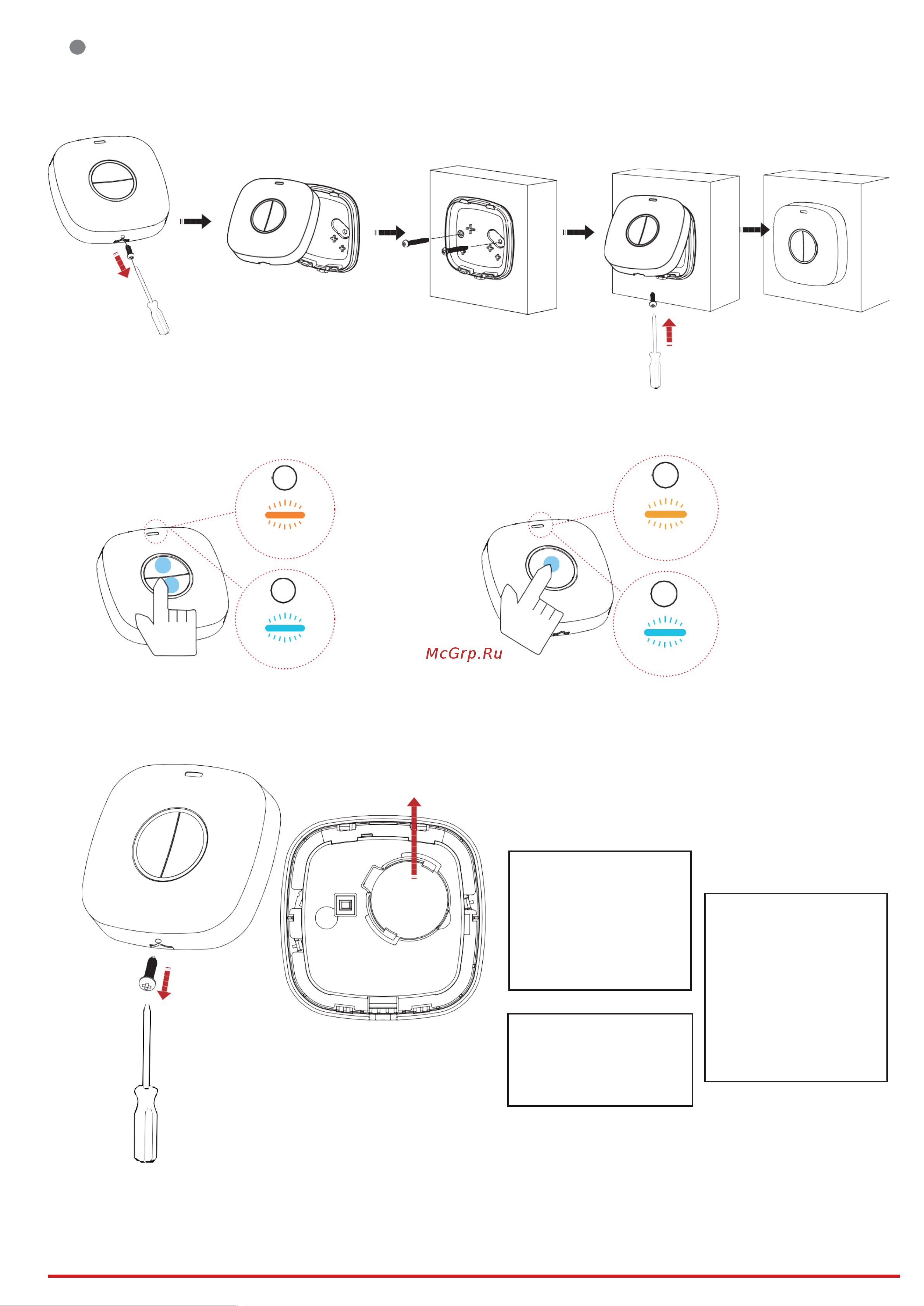 Hikvision DS-PDEB2-EG2-WE [3/5] Установка с помощью винтов
