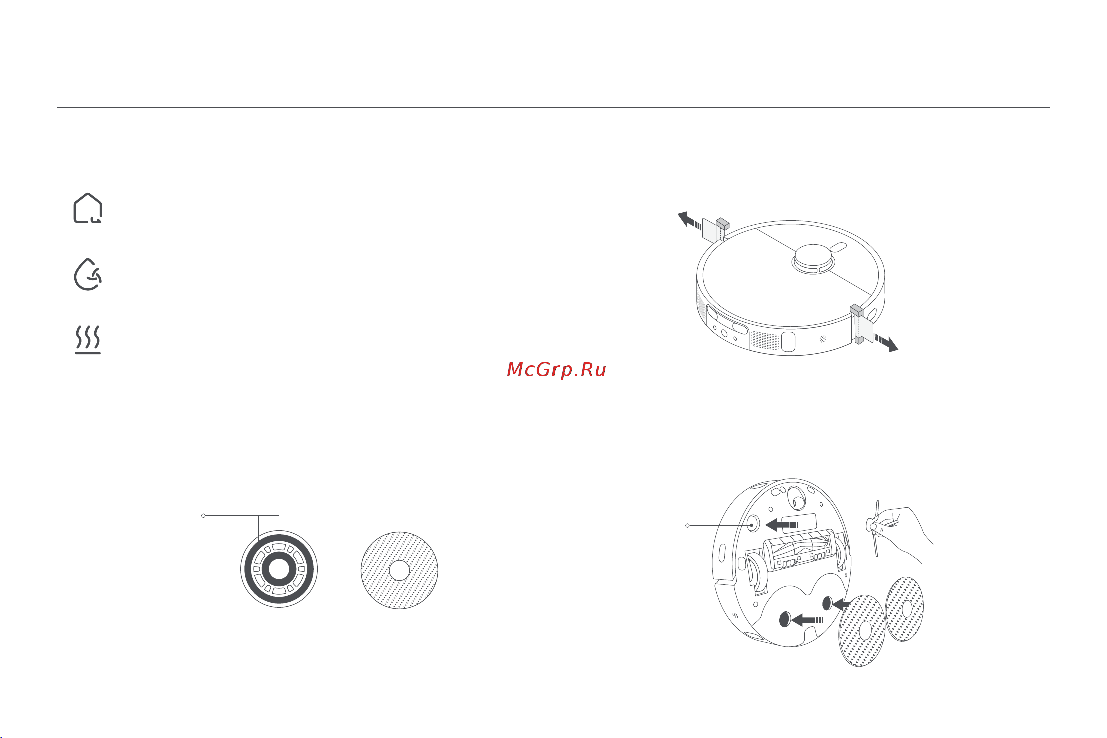 Xiaomi Robot Vacuum X10+ EU [104/375] Снятие защитных крышек