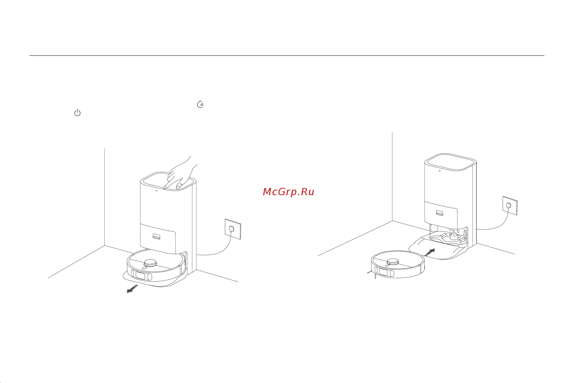 Xiaomi Robot Vacuum X10+ EU [108/375] Чистка пылесосом и влажная уборка
