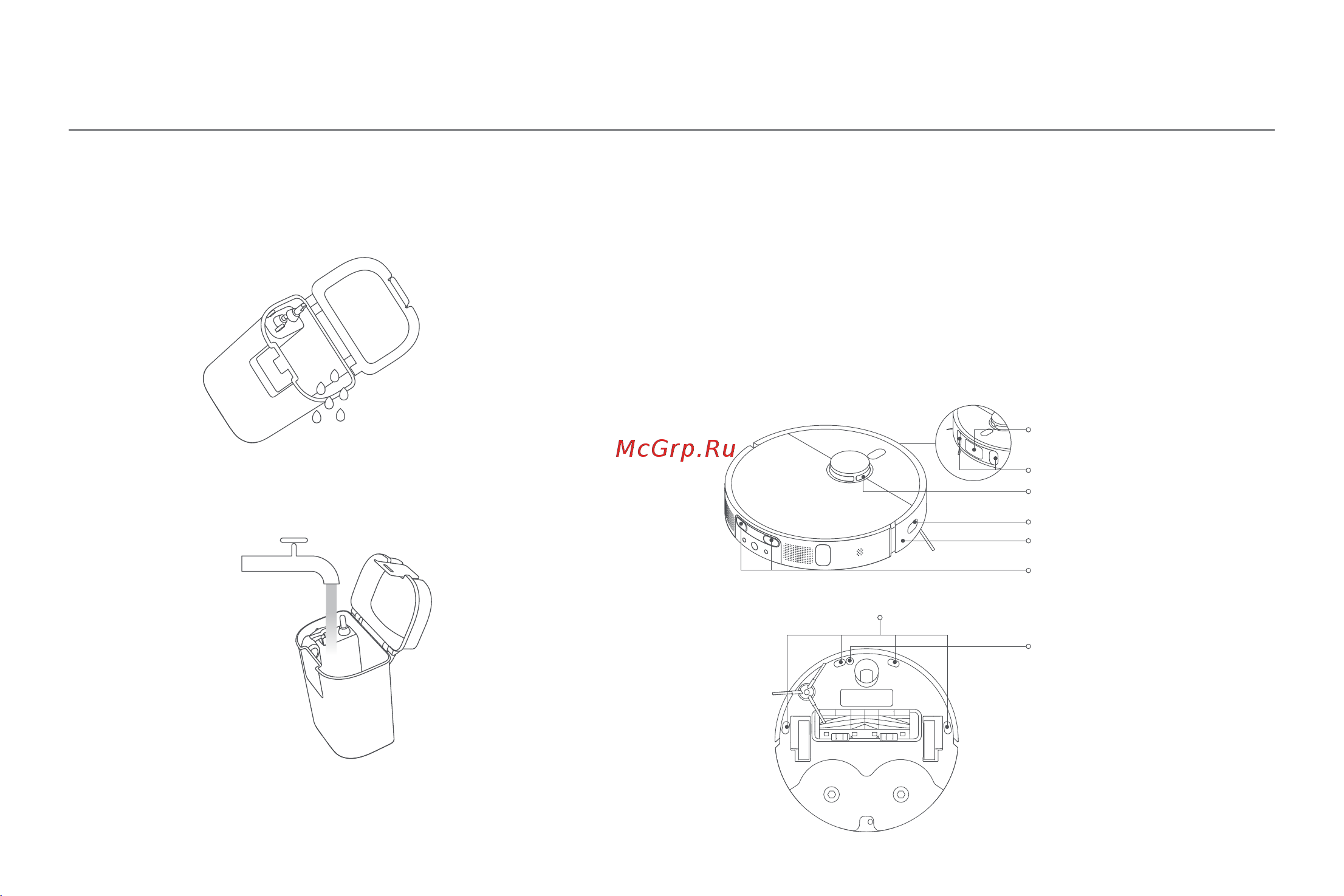 Xiaomi Robot Vacuum X10+ EU [111/375] Датчики и контакты зарядки