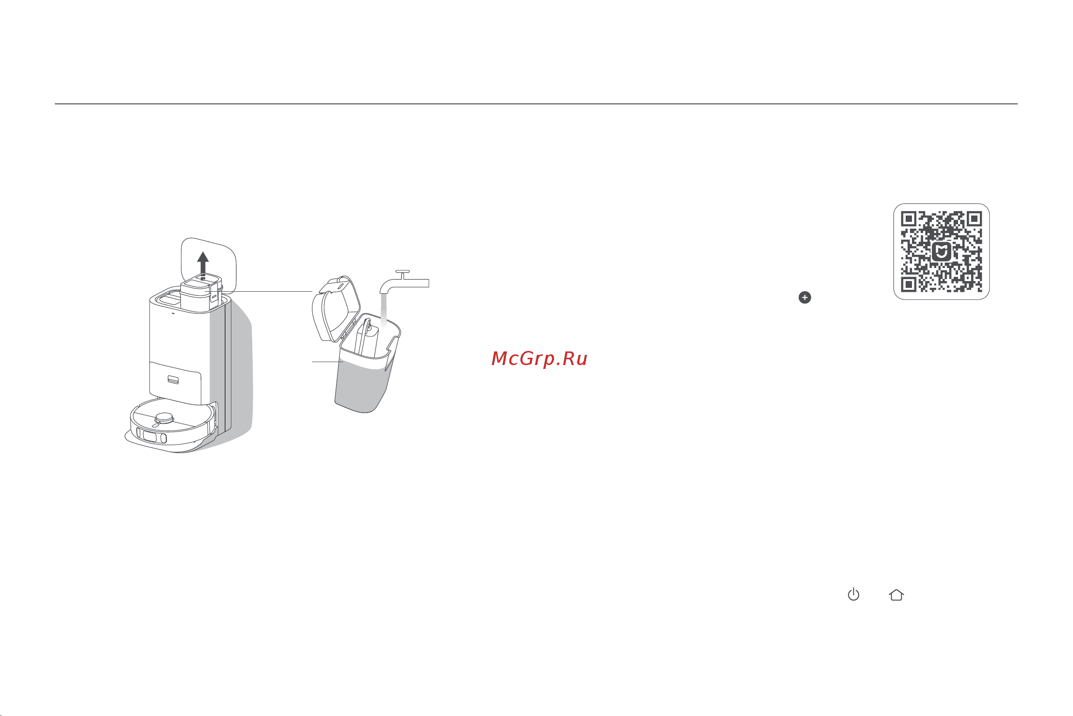 Xiaomi Robot Vacuum X10+ EU [14/375] How to use