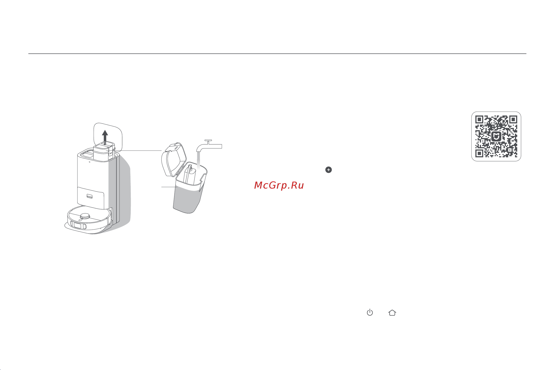Xiaomi Robot Vacuum X10+ EU [154/375] Verwendung