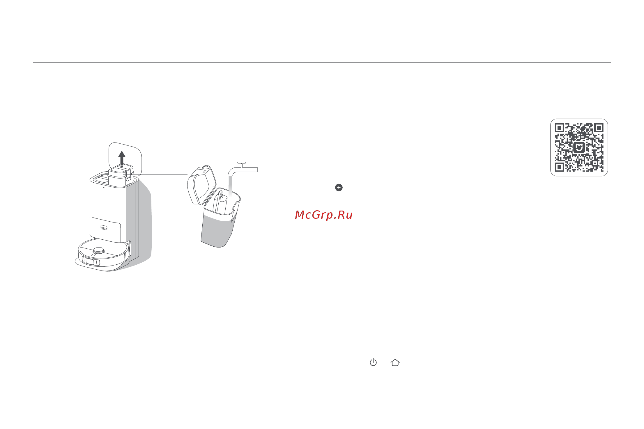 Xiaomi Robot Vacuum X10+ EU [177/375] Kullanım