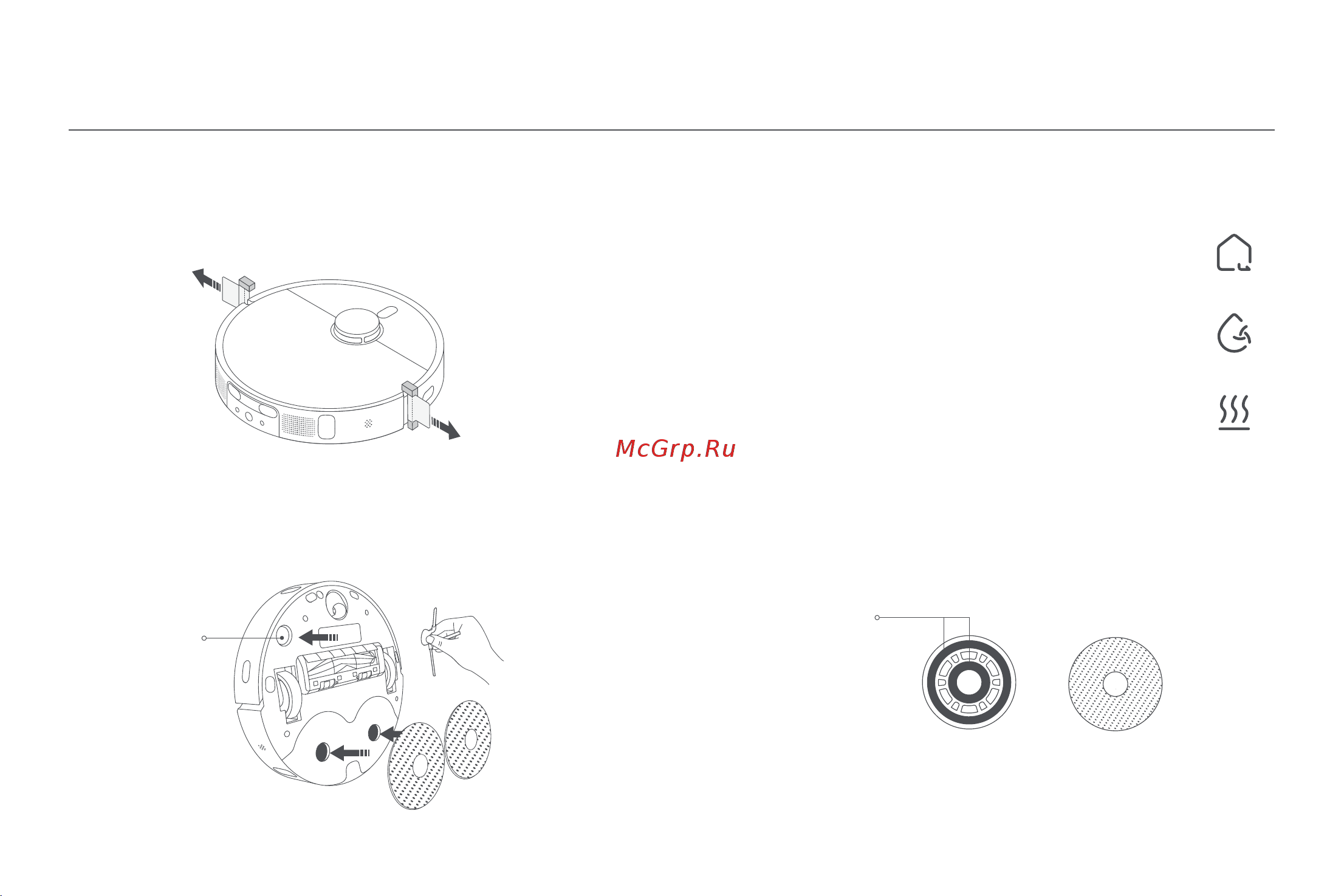 Xiaomi Robot Vacuum X10+ EU [197/375] بيكرتلا ةقيرط