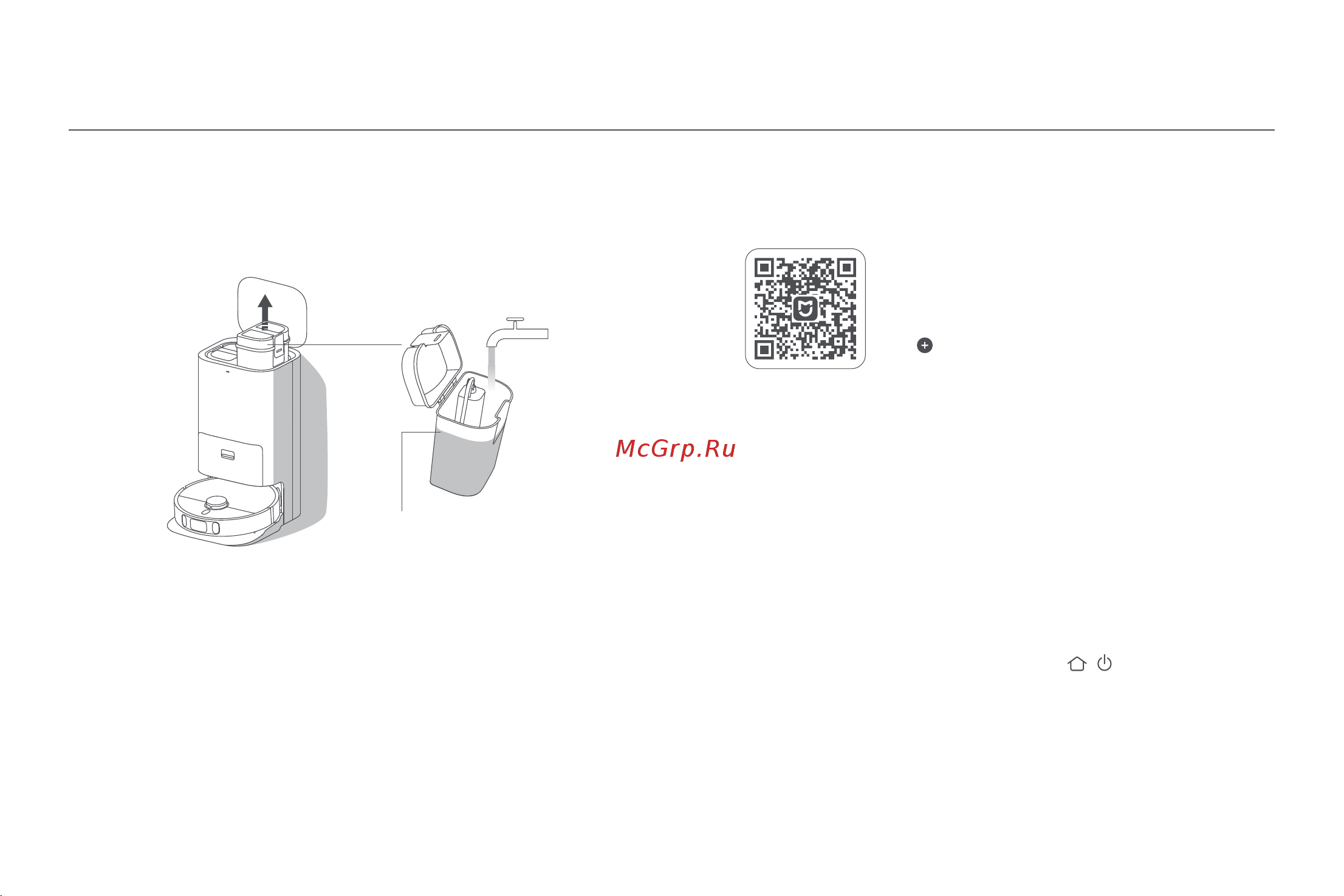 Xiaomi Robot Vacuum X10+ EU [199/375] مادختسلاا ةقيرط