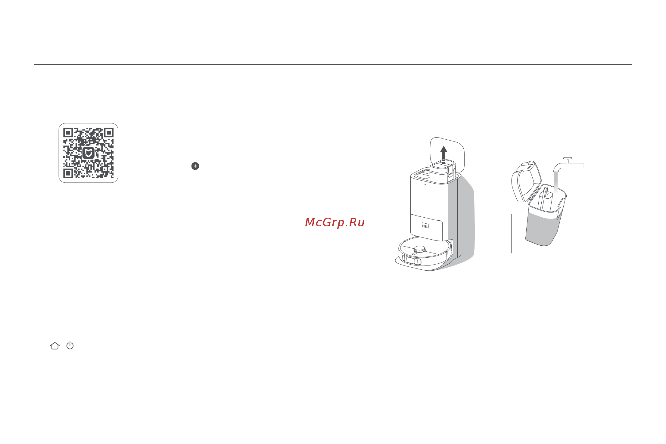 Xiaomi Robot Vacuum X10+ EU [222/375] שמתשהל דציכ