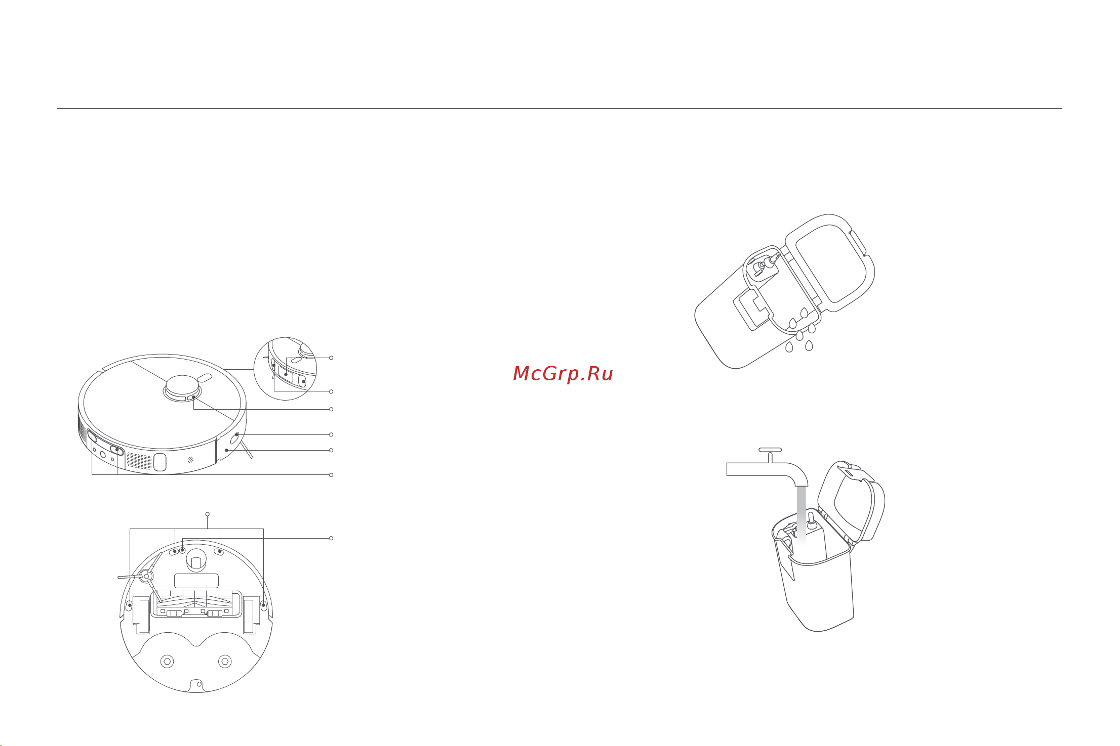 Xiaomi Robot Vacuum X10+ EU [227/375] הניעטל עגמ תודוקנו םינשייח