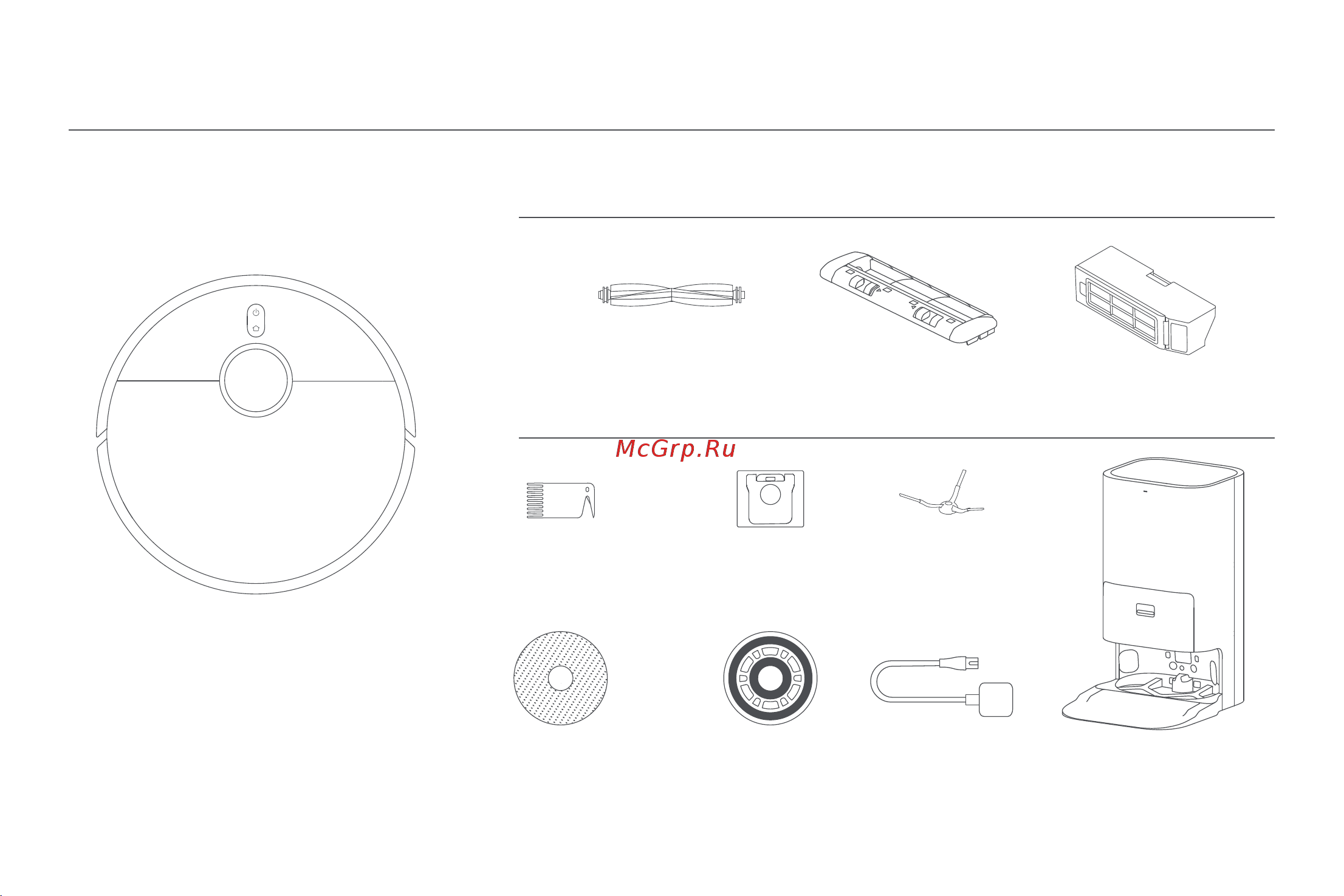 Xiaomi Robot Vacuum X10+ EU [263/375] Опис продукту